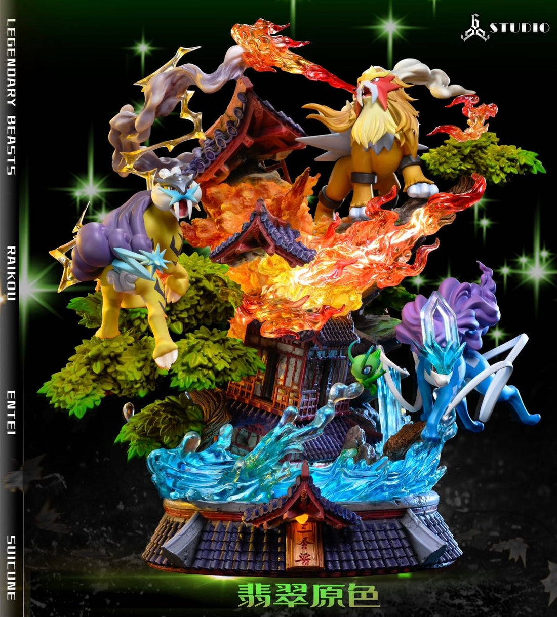 Pokemon 666Satan Studio Entei x Suicune x Raikou Resin Statue