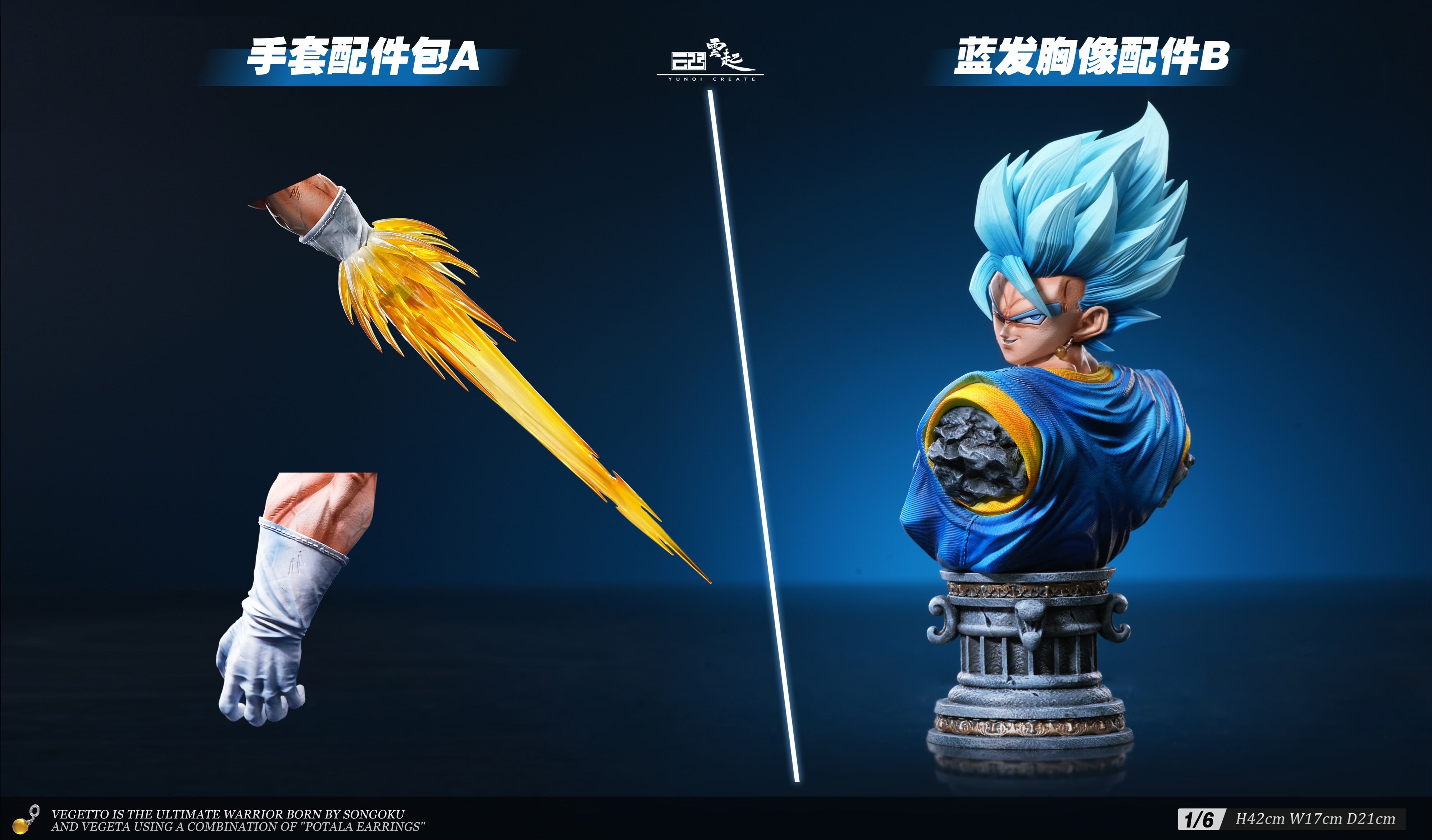 ドラゴンボール YunQi Studio ベジット スタチュー 1/6 ドラゴンボール YunQi Studio ベジット スタチュー 1/6 - メルカリ