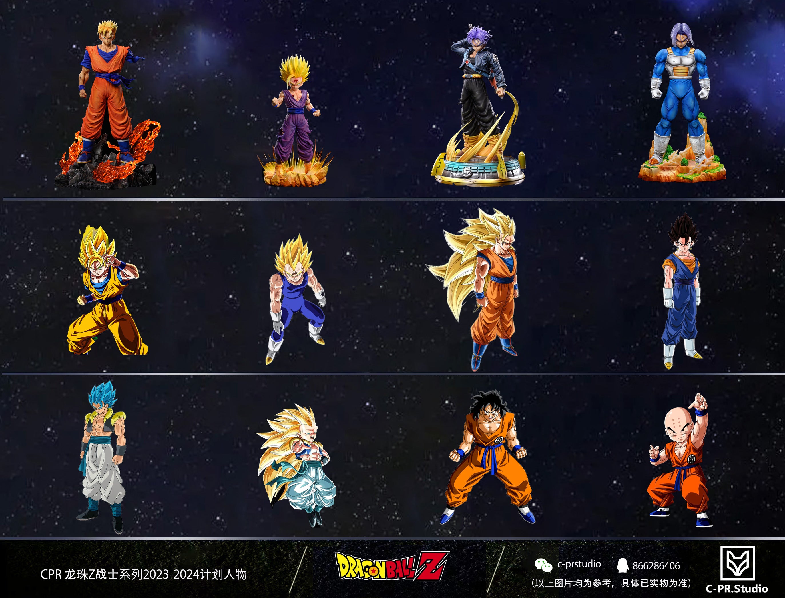Dragon Ball Cpr Studio Trunks Saiyan Armor Resin Statue