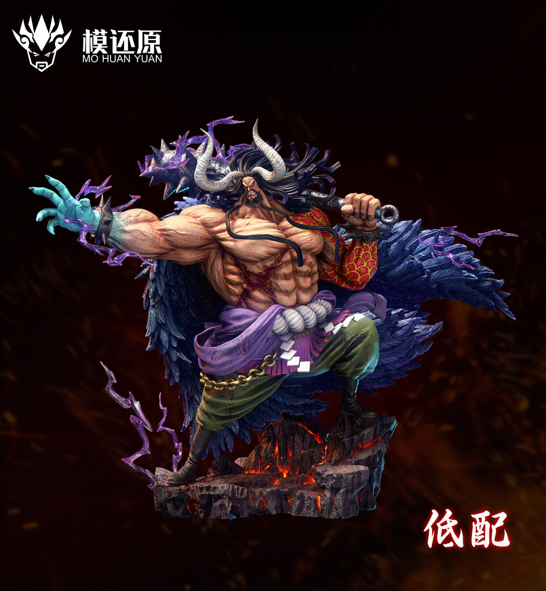 One Piece Mo Huan Yuan Studio Kaido Resin Statue