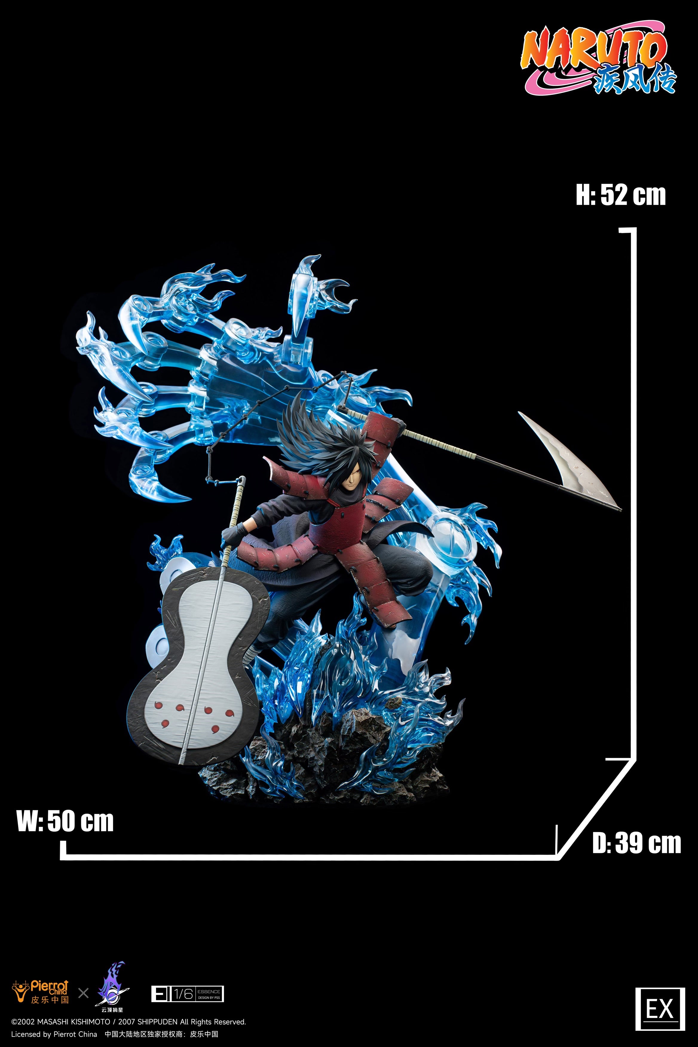 Naruto PickStar Studio Senju Hashirama x Uchiha Madara Licensed