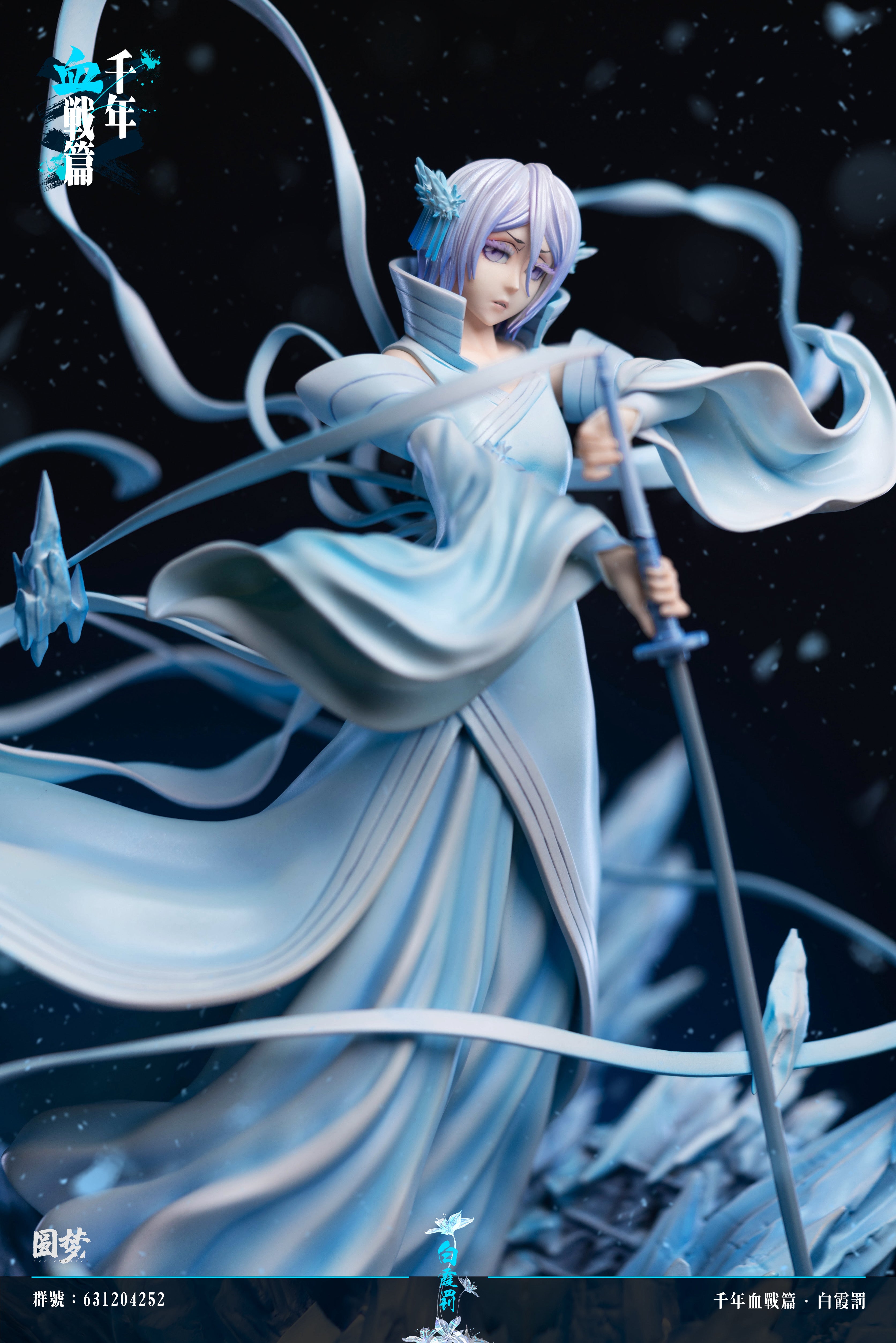 BLEACH YUANMENG-STUDIO 王悦 フィギュア BLEACH YUANMENG-STUDIO 王悦 フィギュア - メルカリ