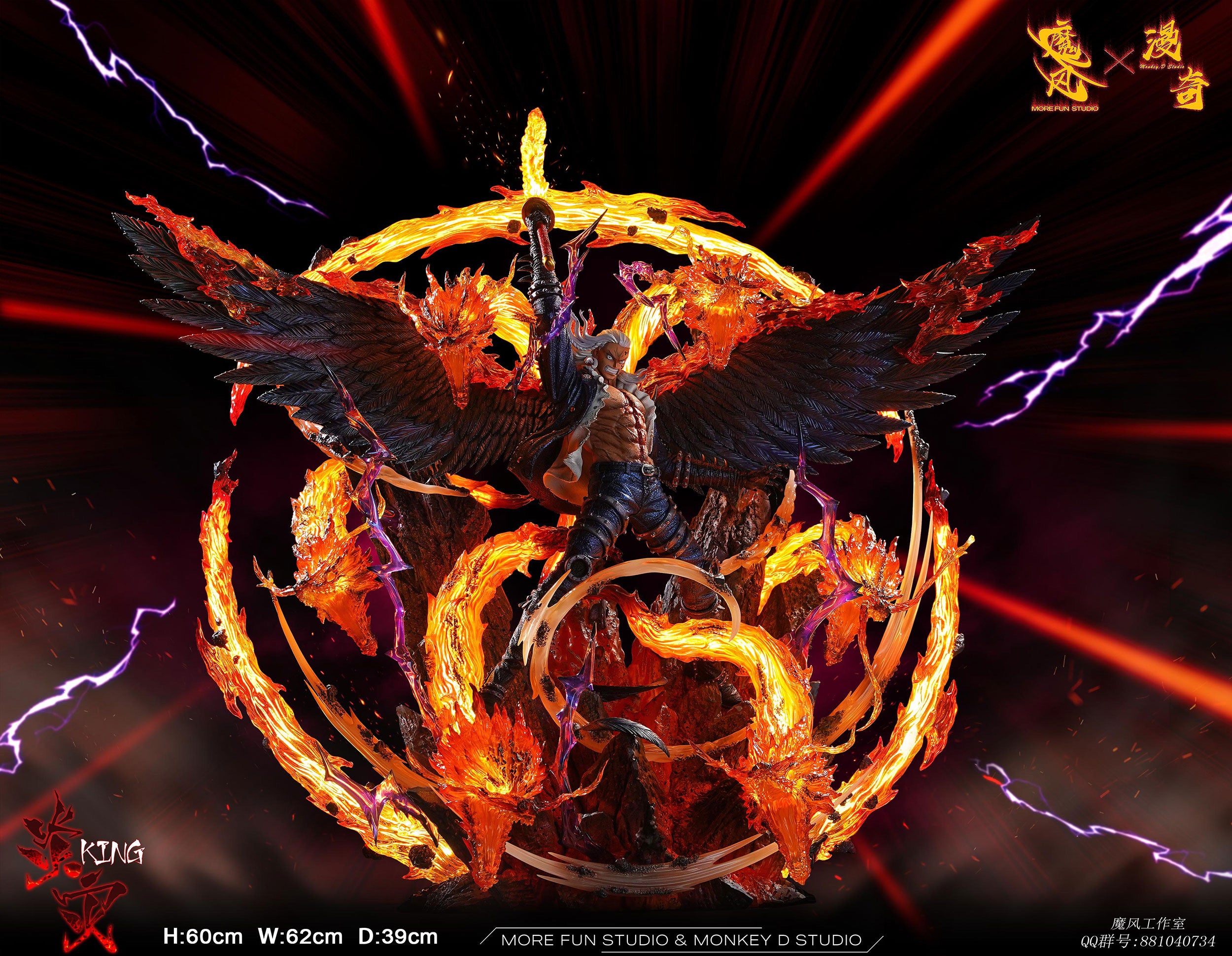 One Piece Monkey D x More Fun Studio King The Wildfire Resin