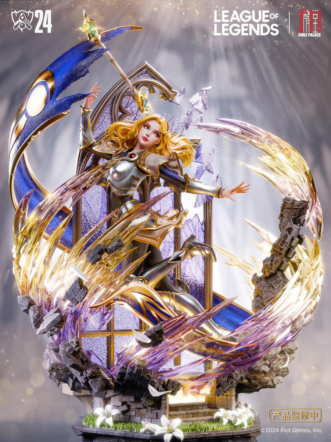 League of Legends Jimei Palace Luxanna Crownguard Licensed Resin Statue