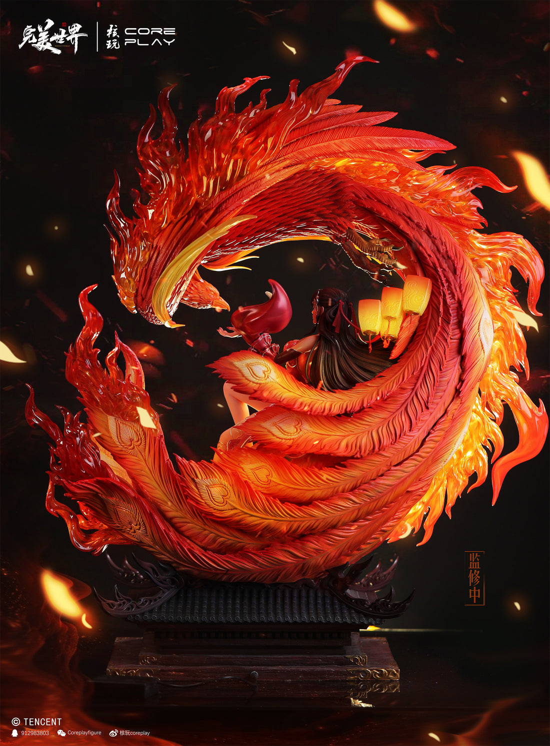Perfect World Coreplay Studio Huo Ling Er Licensed Resin Statue