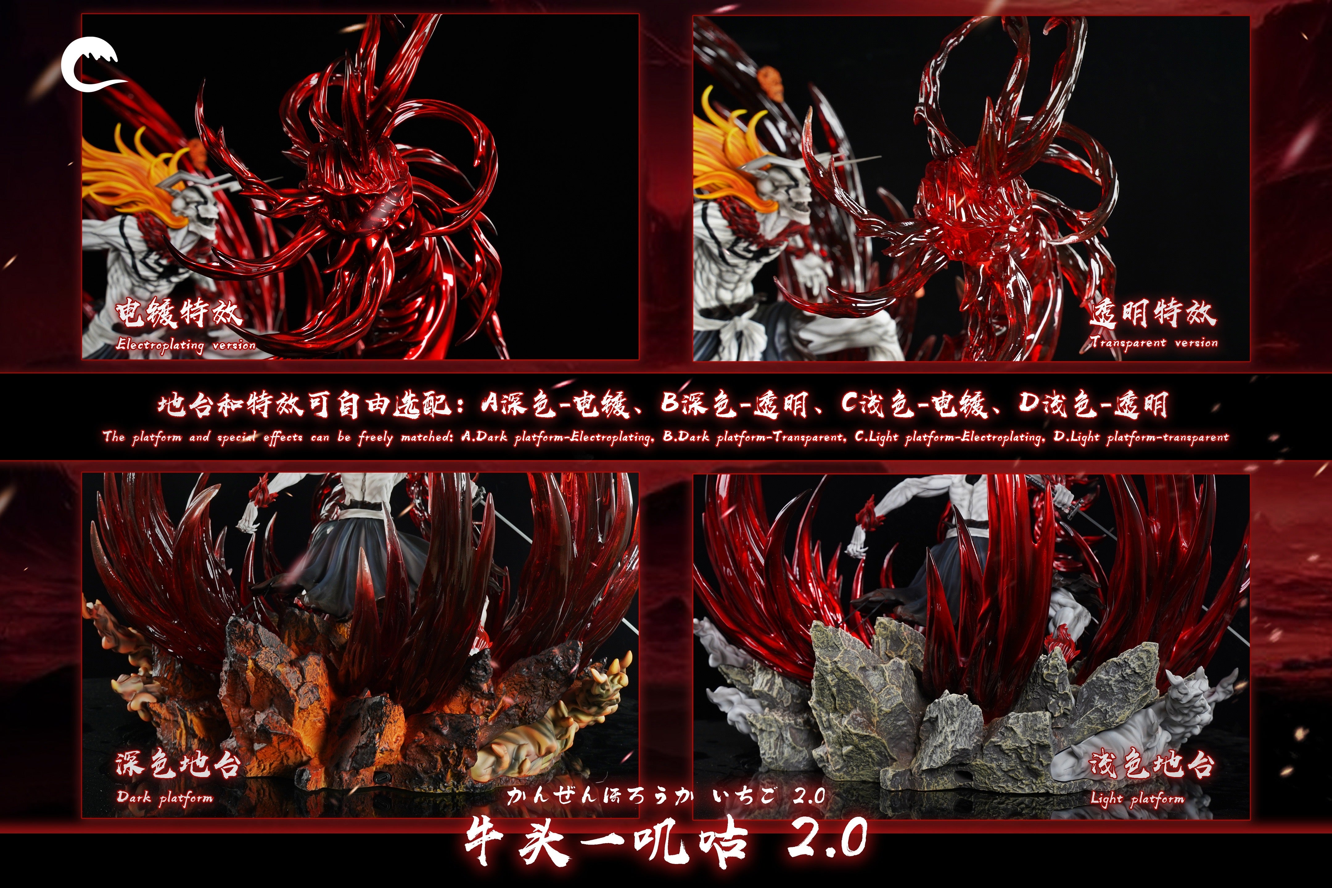 Bleach Cheng Studio Kurosaki Ichigo V2 – ClubHouse Statues