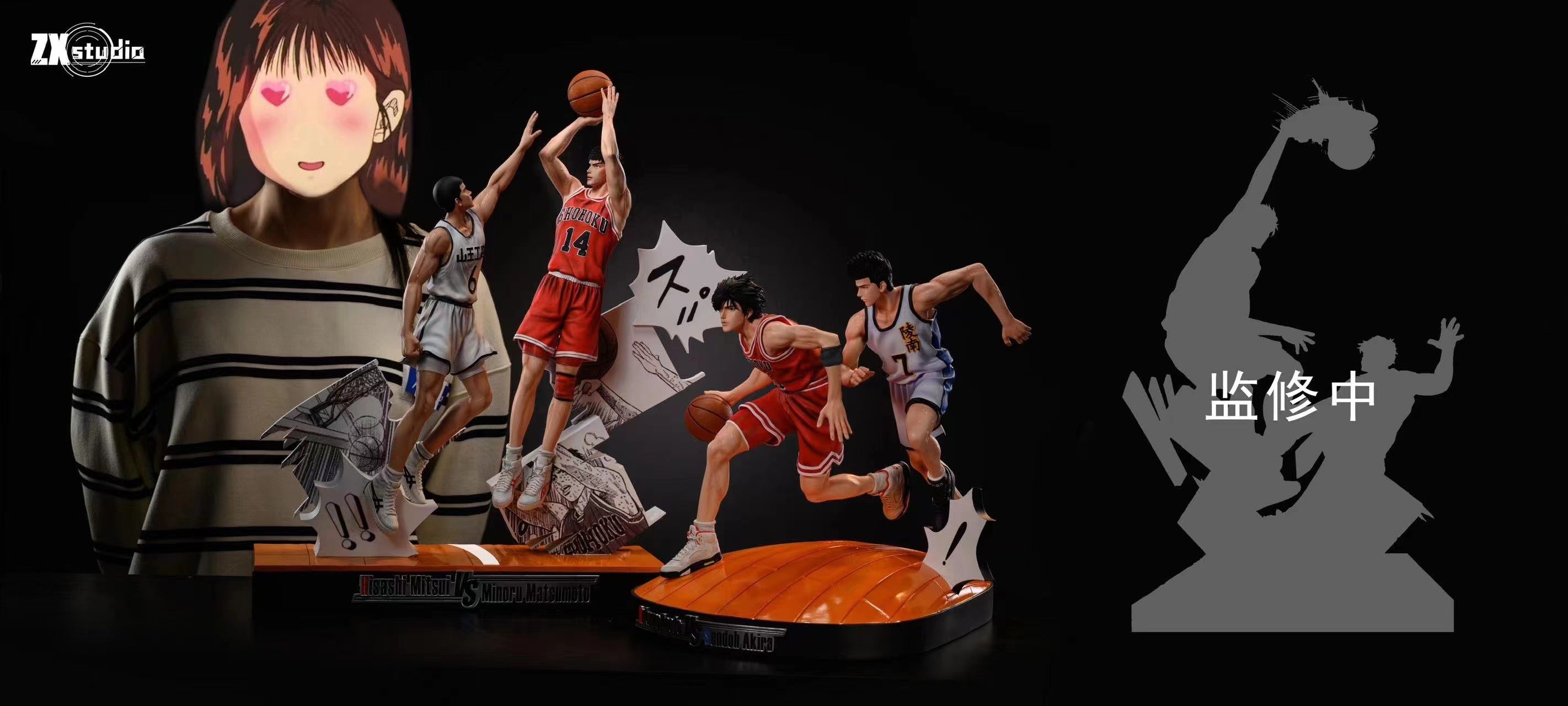Slam Dunk ZX Studio Hisashi VS Soichiro and Matsumoto Resin