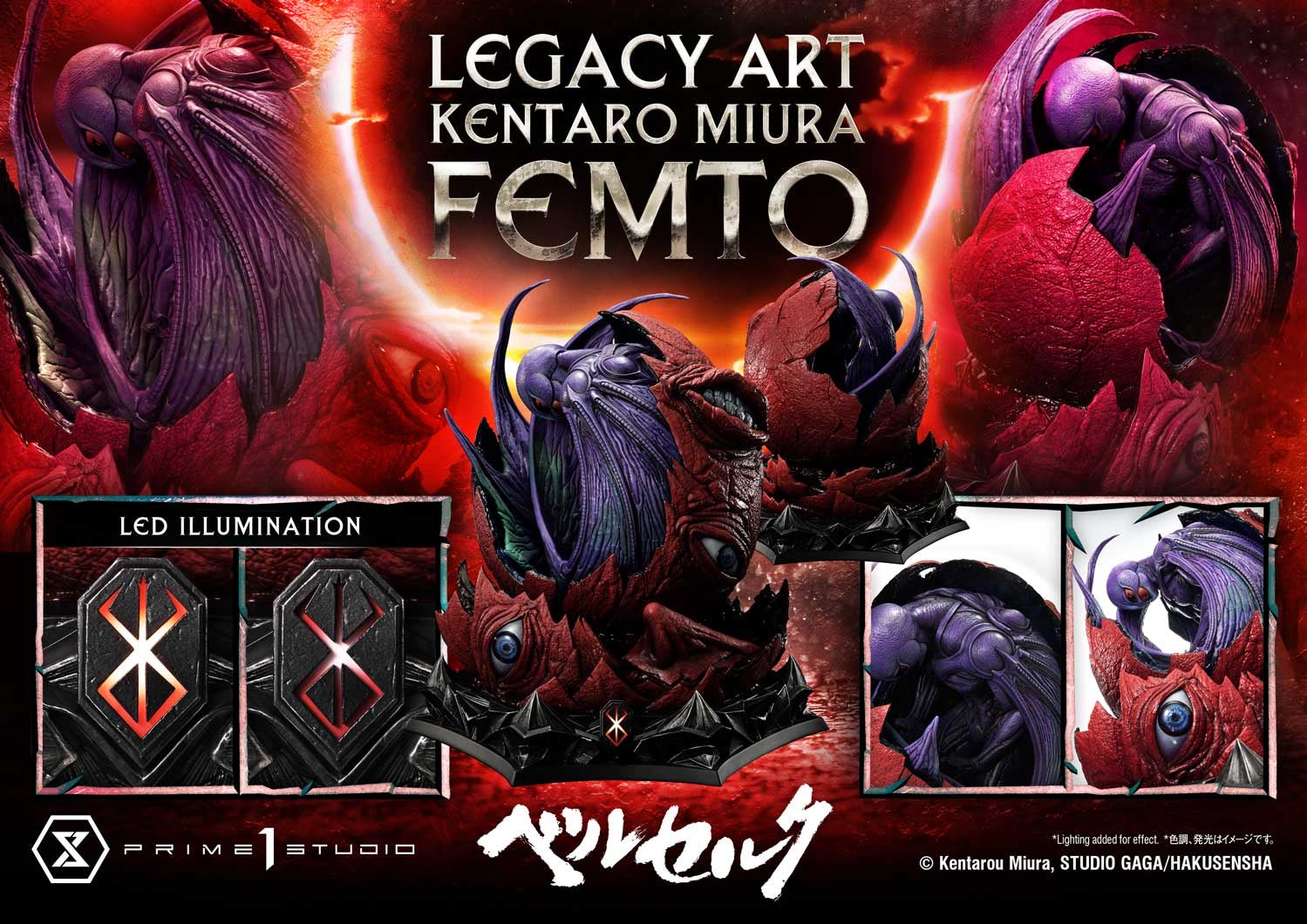 Fujimoto Kentaro Berserk Prime 1 Studio Legacy Art Kentaro Miura Femto