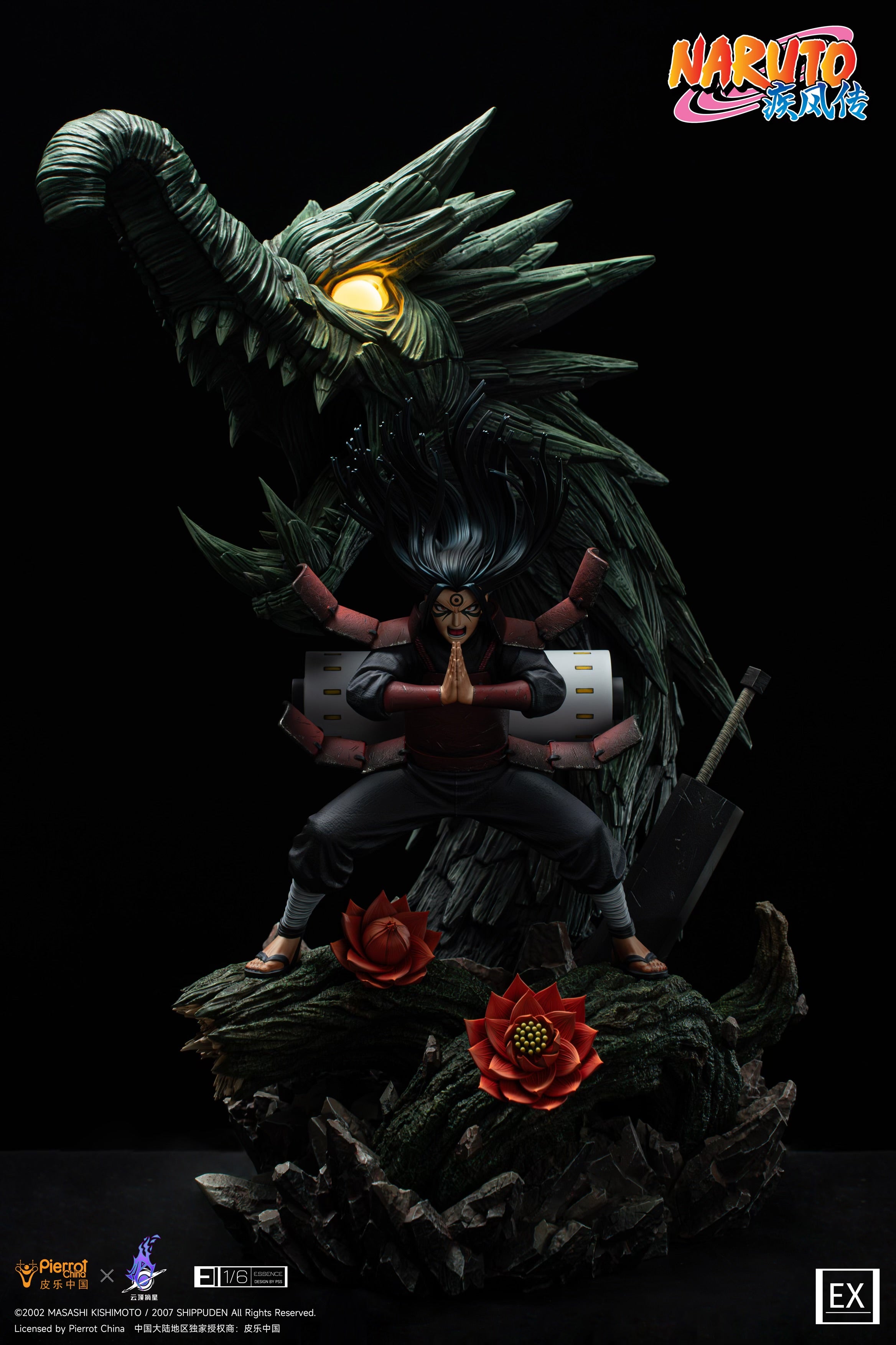 Naruto PickStar Studio Senju Hashirama x Uchiha Madara Licensed