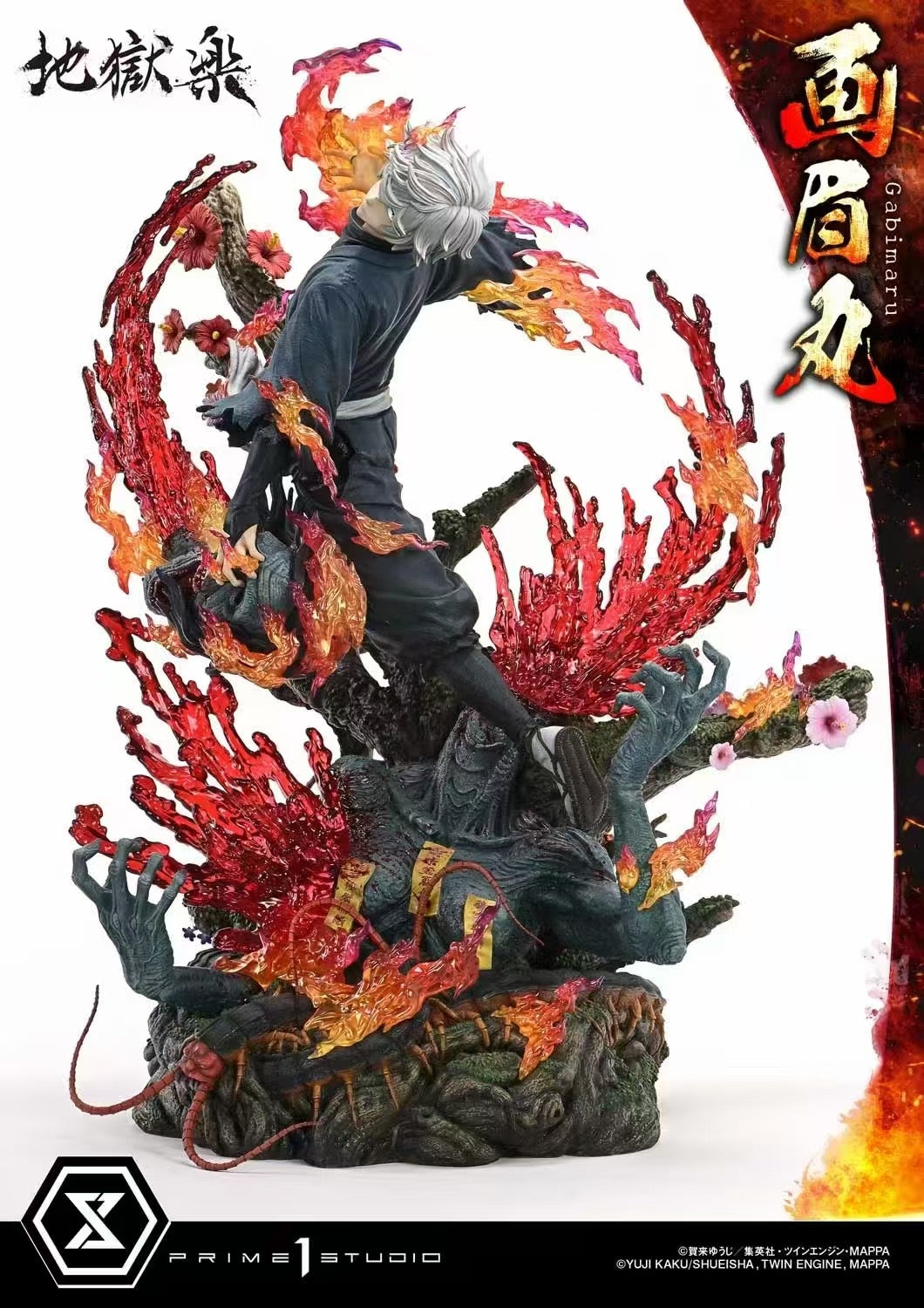 Hells Paradise Prime 1 Studio Jigokuraku Gabimaru Licensed