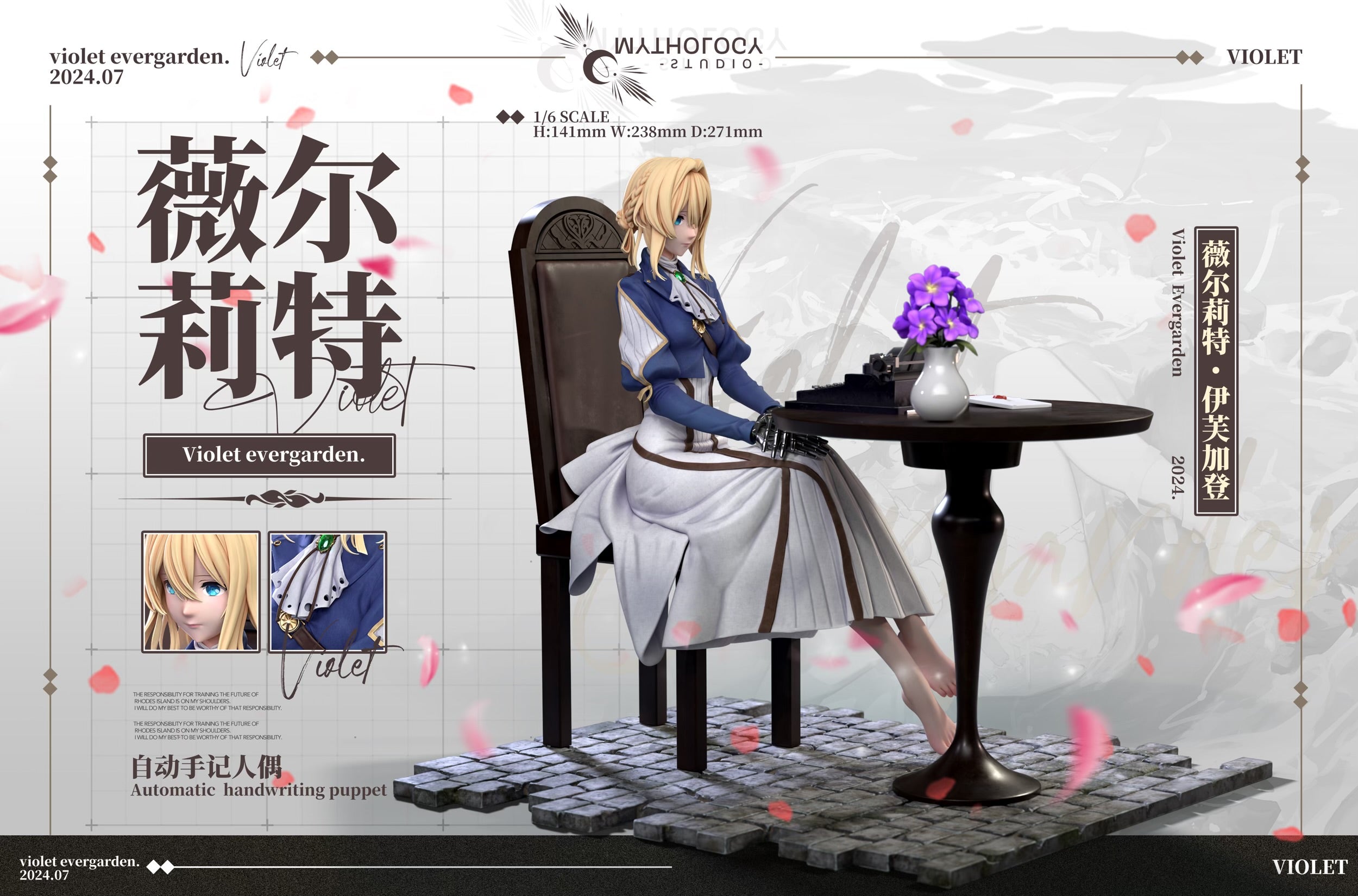 Violet Evergarden Mythology Studio Violet Resin Statue – ClubHouse