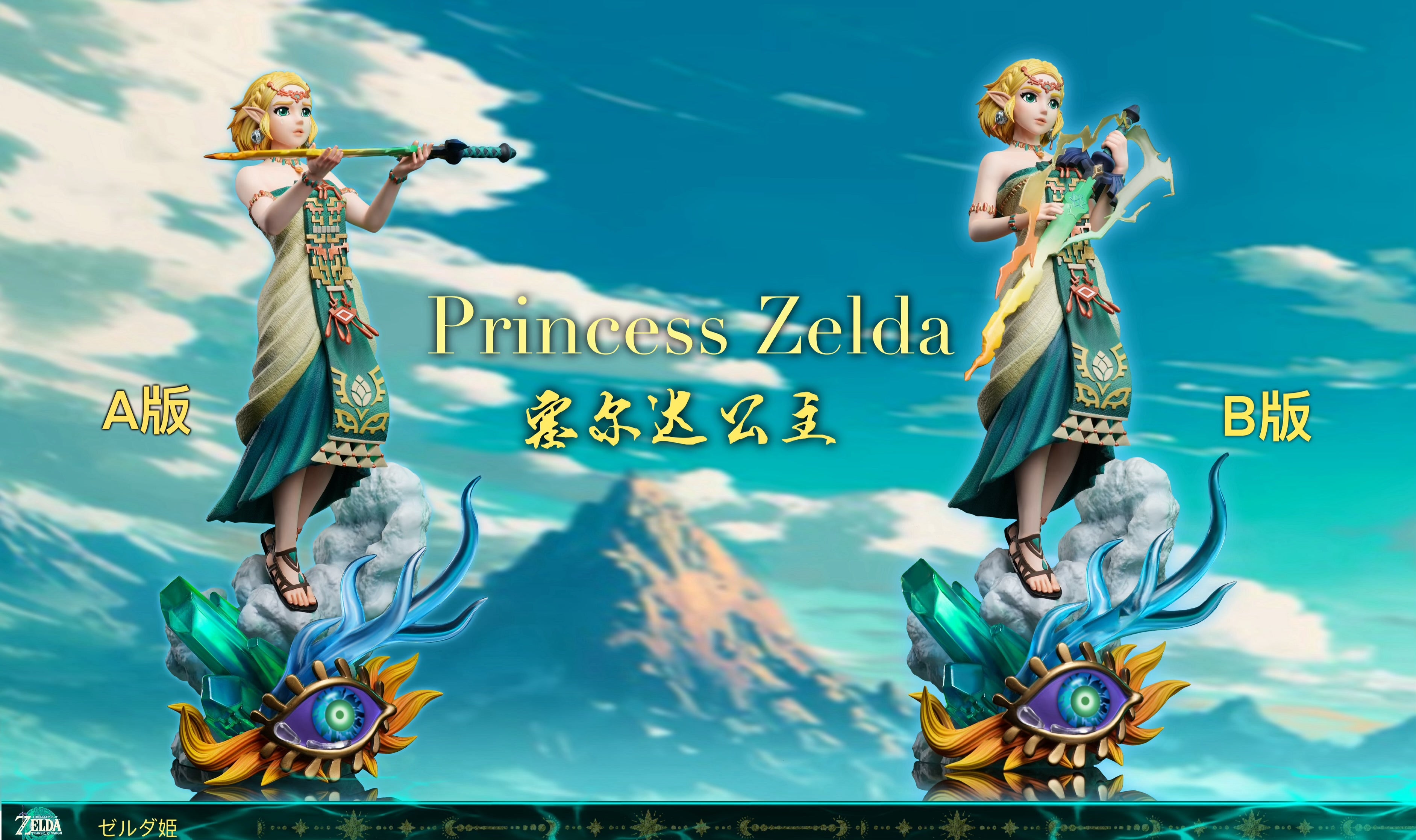 The Legend of Zelda 8th Days Studio Princess Zelda – ClubHouse Statues