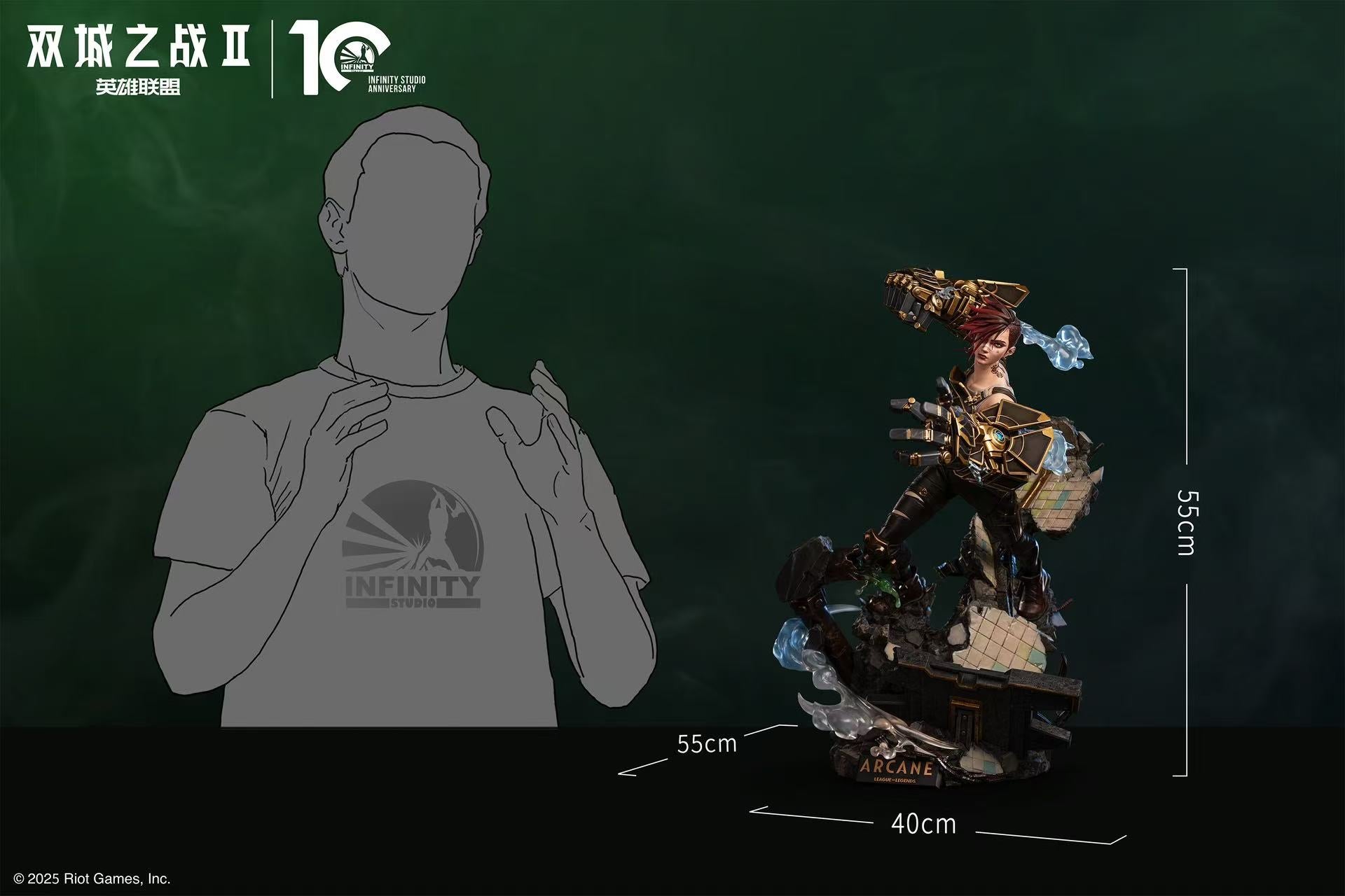 League of Legends Infinity Studio Arkane Licensed – ClubHouse Statues