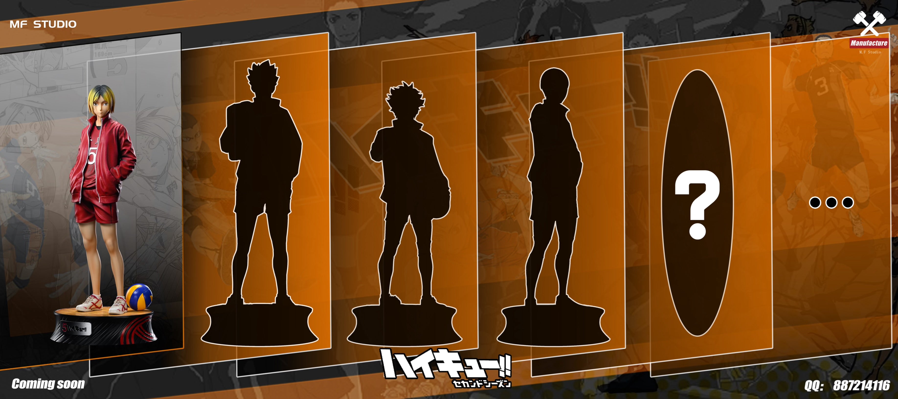 【kenmaki】 Kenma Kozume figure, mini Tekupiku - Haikyu!! - Rowtashii Noise