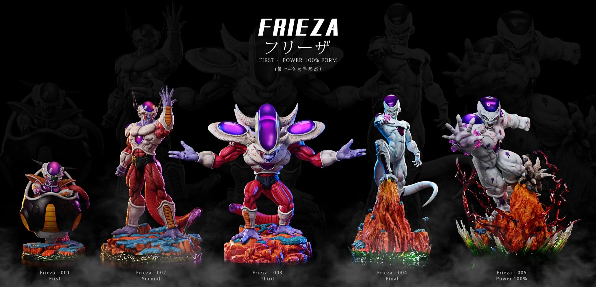 Dragon Ball Dim Model Studio Full Power Frieza – ClubHouse Statues