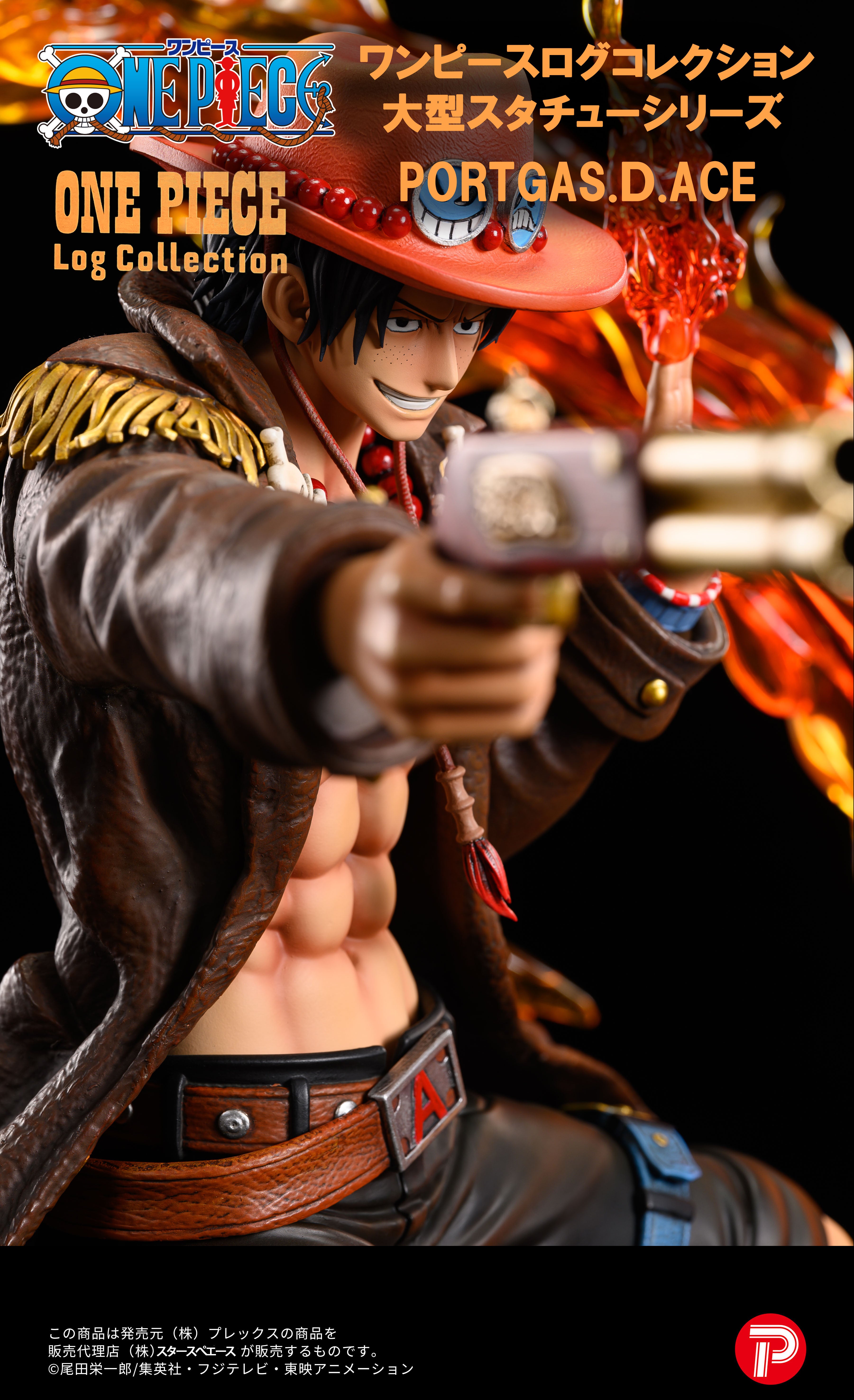 【値下げ】ONE PIECE Log Collection\