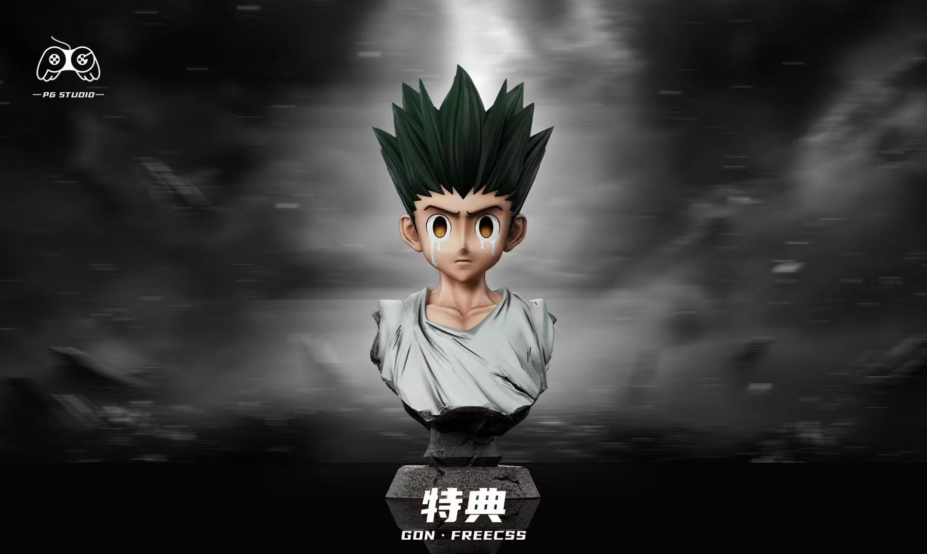 Hunter x Hunter PG Studio Gon Freecss – ClubHouse Statues