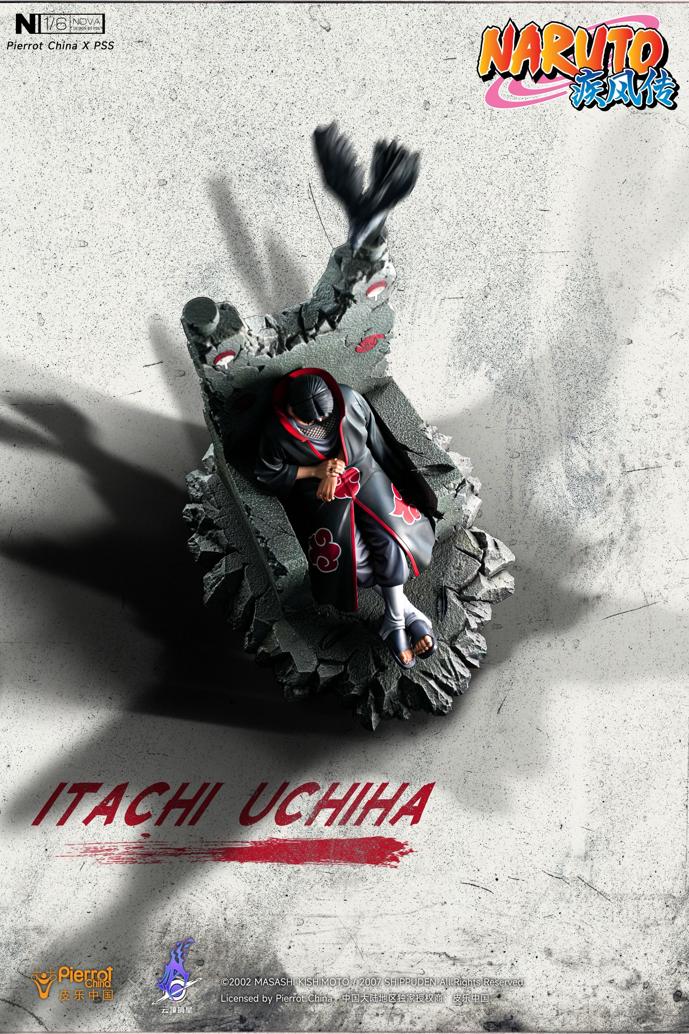 Naruto Pickstar Studio Uchiha Itachi Seated on the Throne Licensed