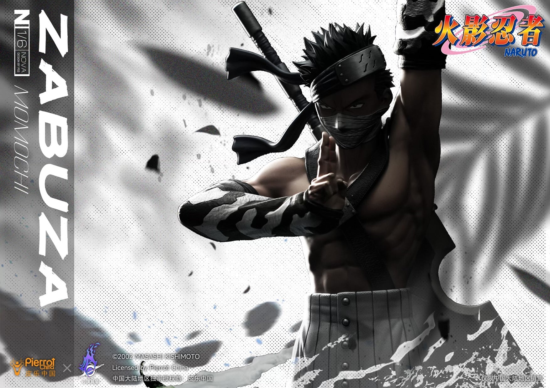 Naruto Pickstar Studio Zabuza Momochi Technique Licensed