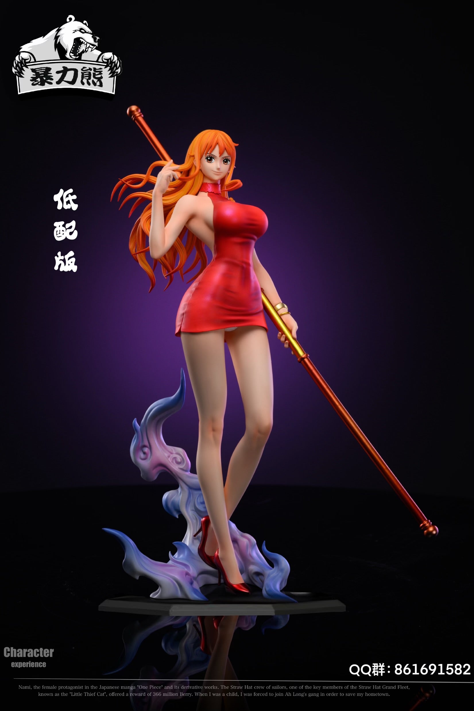 One Piece Violent Bear Studio Nami Resin Statue – ClubHouse Statues