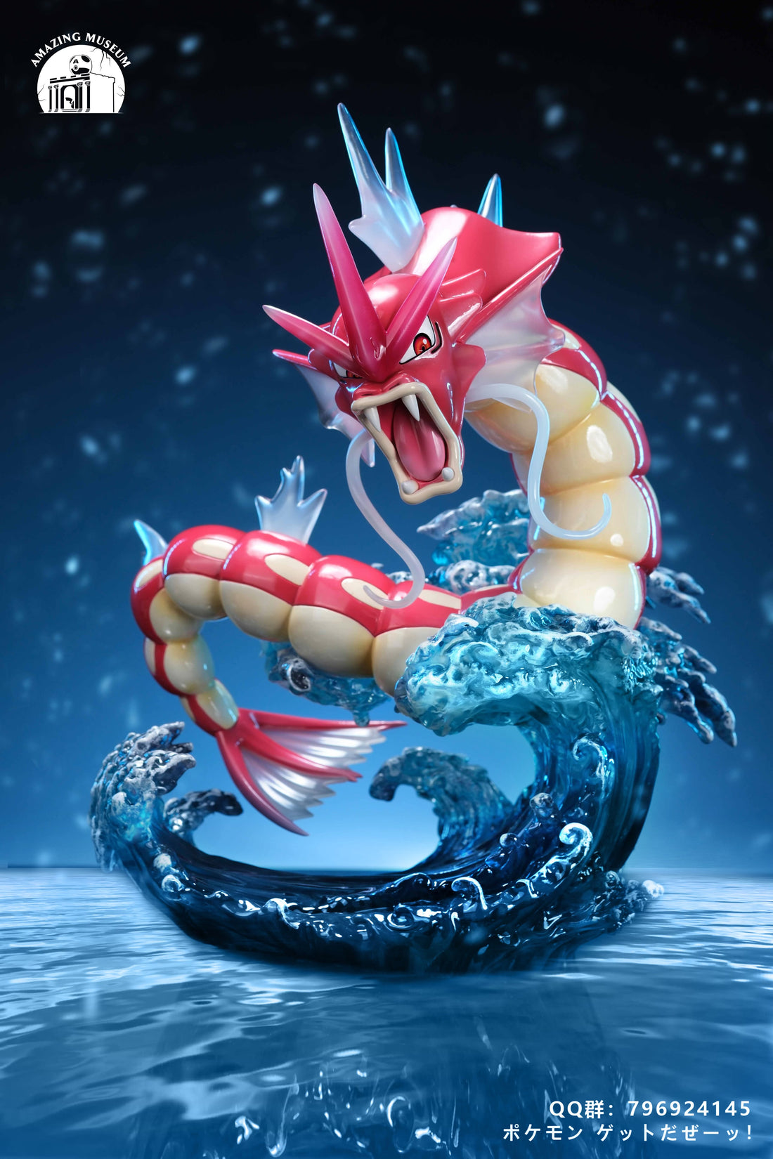 Pokemon Amazing Museum Studio Gyarados Resin Statue