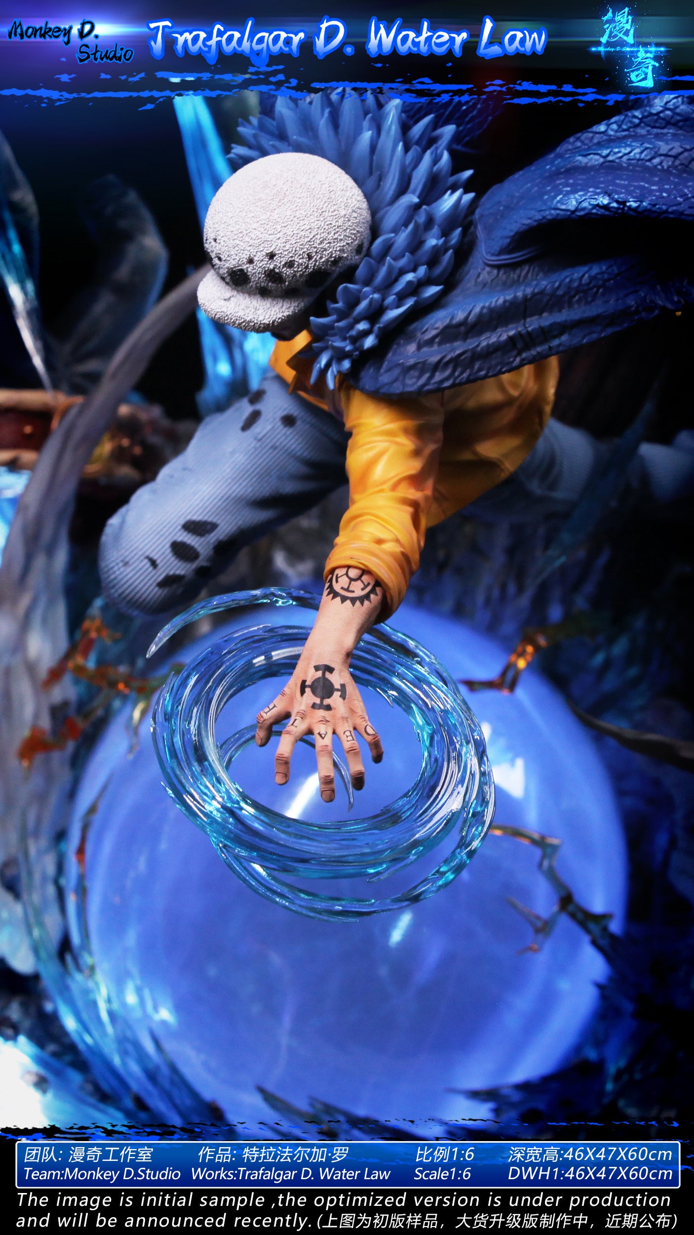 One Piece Monkey D Studio Trafalgar Law – ClubHouse Statues