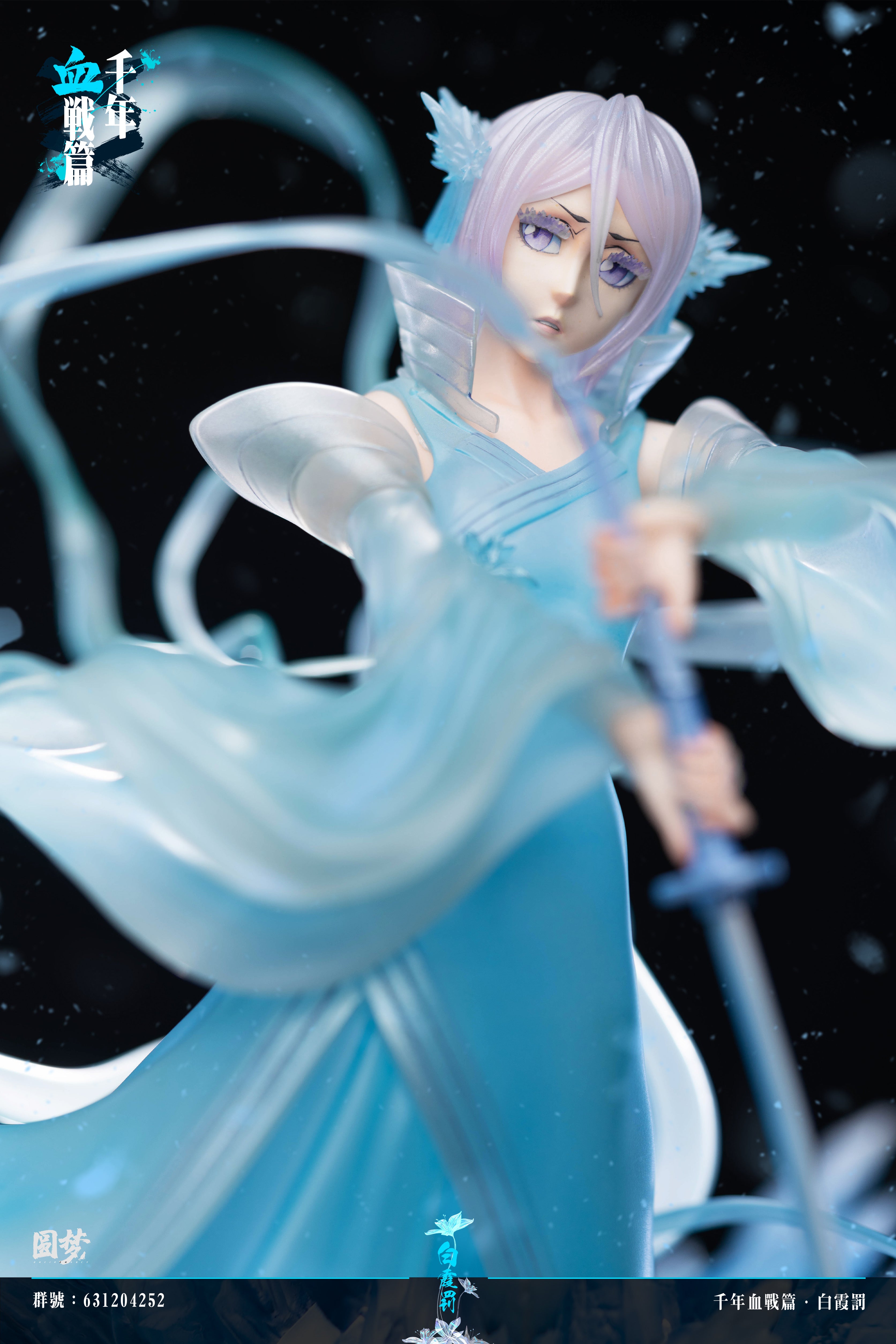 Bleach YuanMeng Studio Kuchiki Rukia – ClubHouse Statues