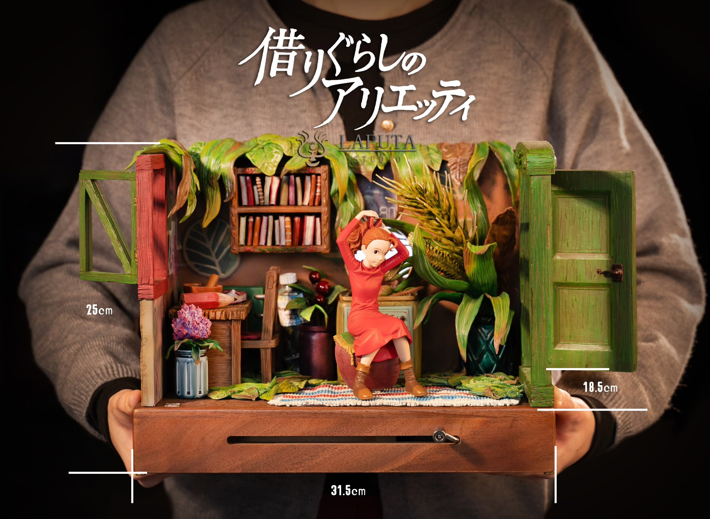 激レア】借りぐらしのアリエッティ フィギュア