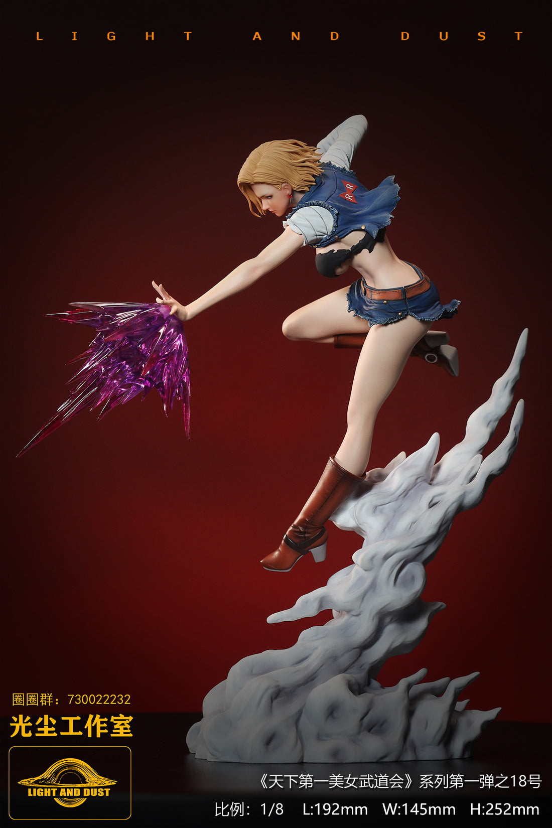 Dragon Ball Light And Dust Studio Android 18 C18 Resin Statue