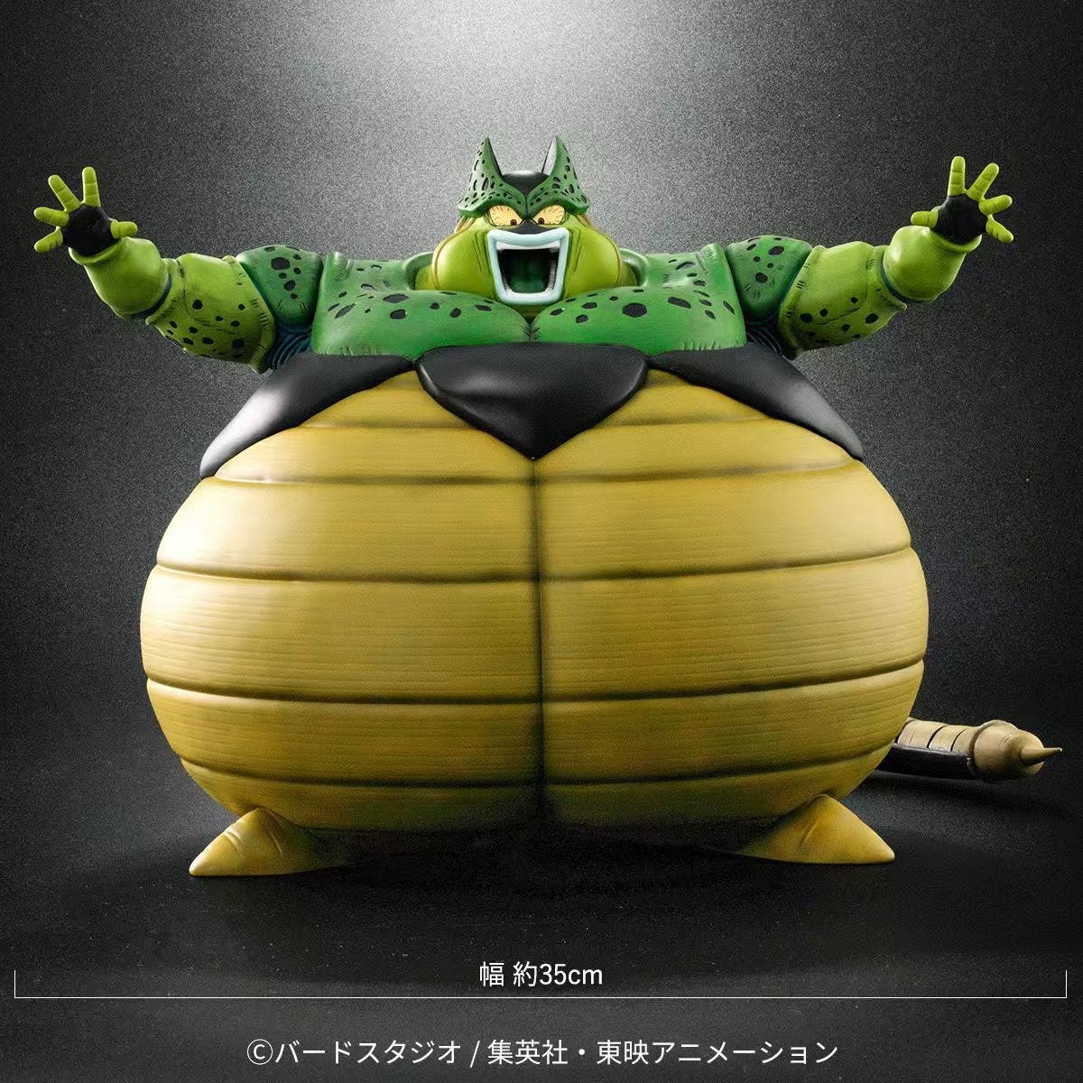Dragon Ball X Plus Plex Cell Unforgivable SP Version Licensed