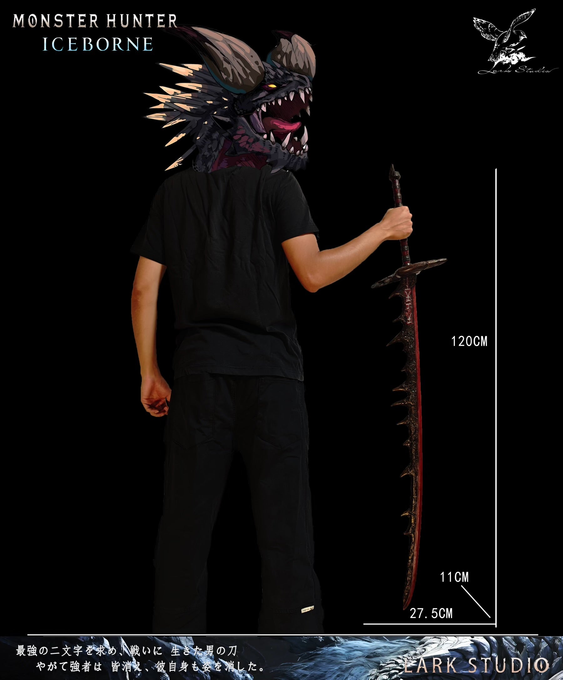 Monster Hunter Lark Studio Hellish Slasher 1/2 Model – ClubHouse