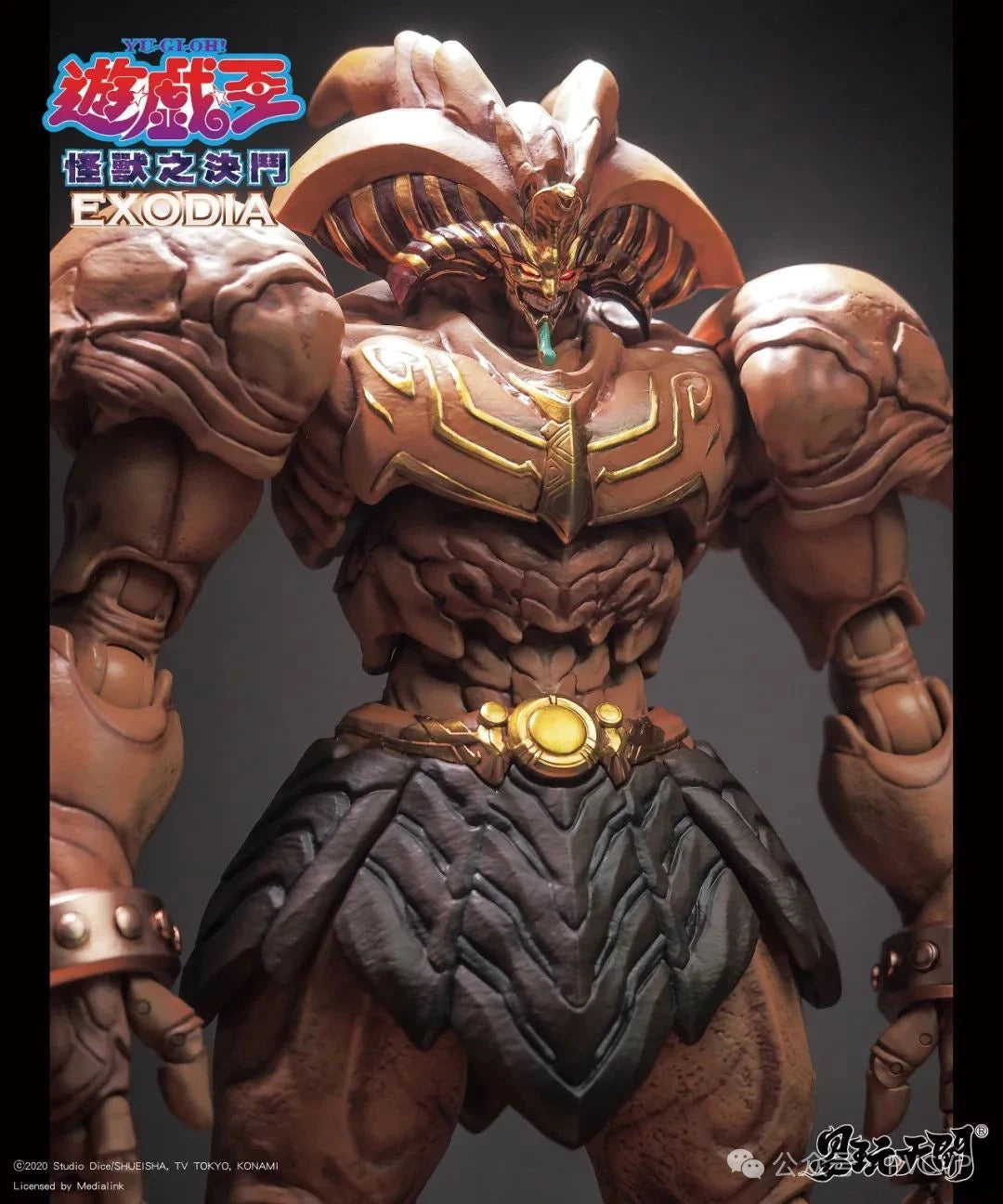 Yu Gi Oh Yi Wan Tian Kai Studio Exodia Licensed PVC Figure