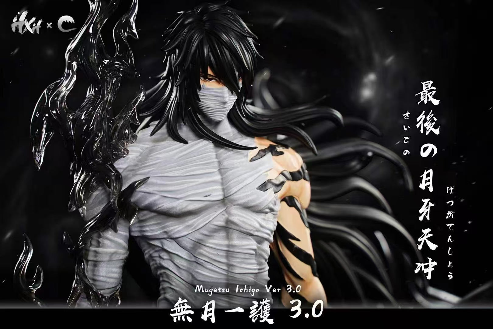 Bleach HXHENG x CHENG Studio Mugetsu Ichigo V3 – ClubHouse Statues