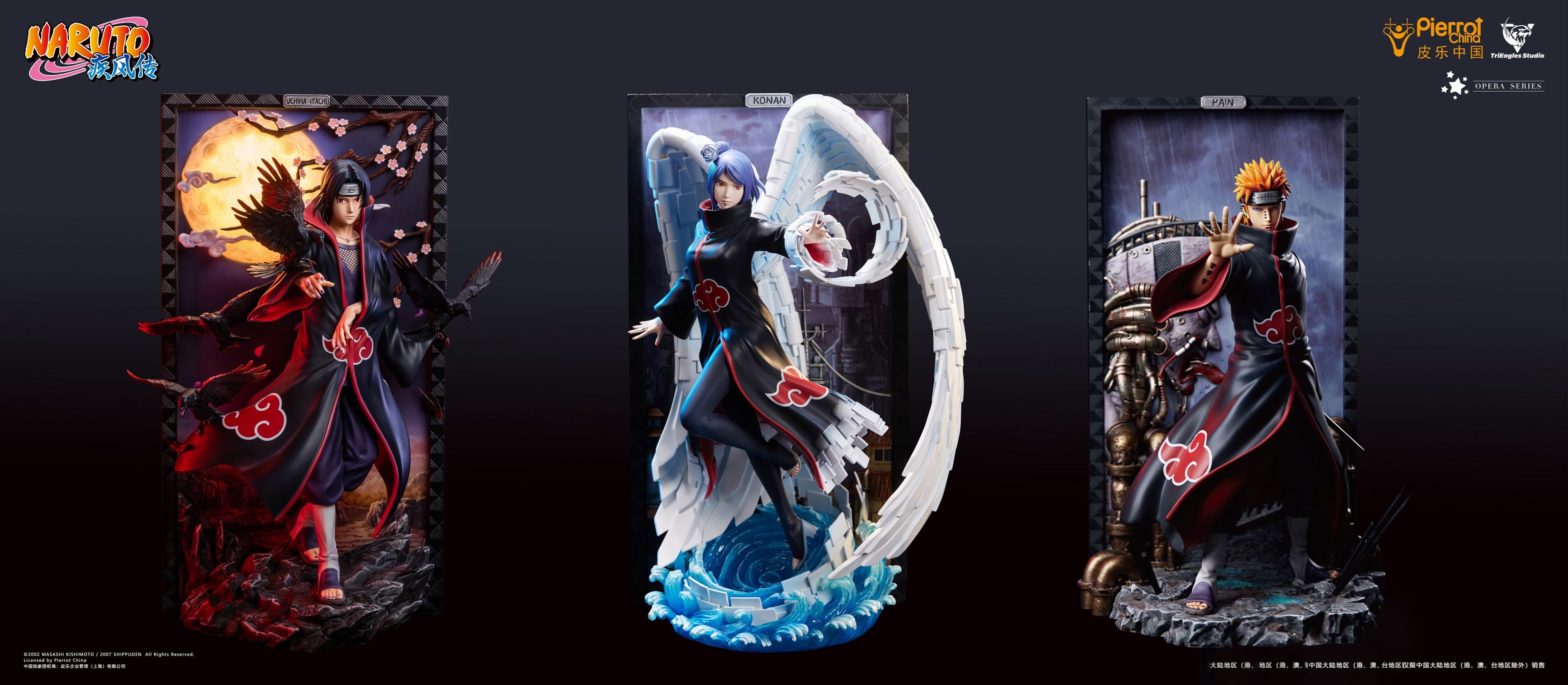 pain.kille様お取り置き Ichiban Kuji Naruto Shippuden The Bridge of Peace and the Lament