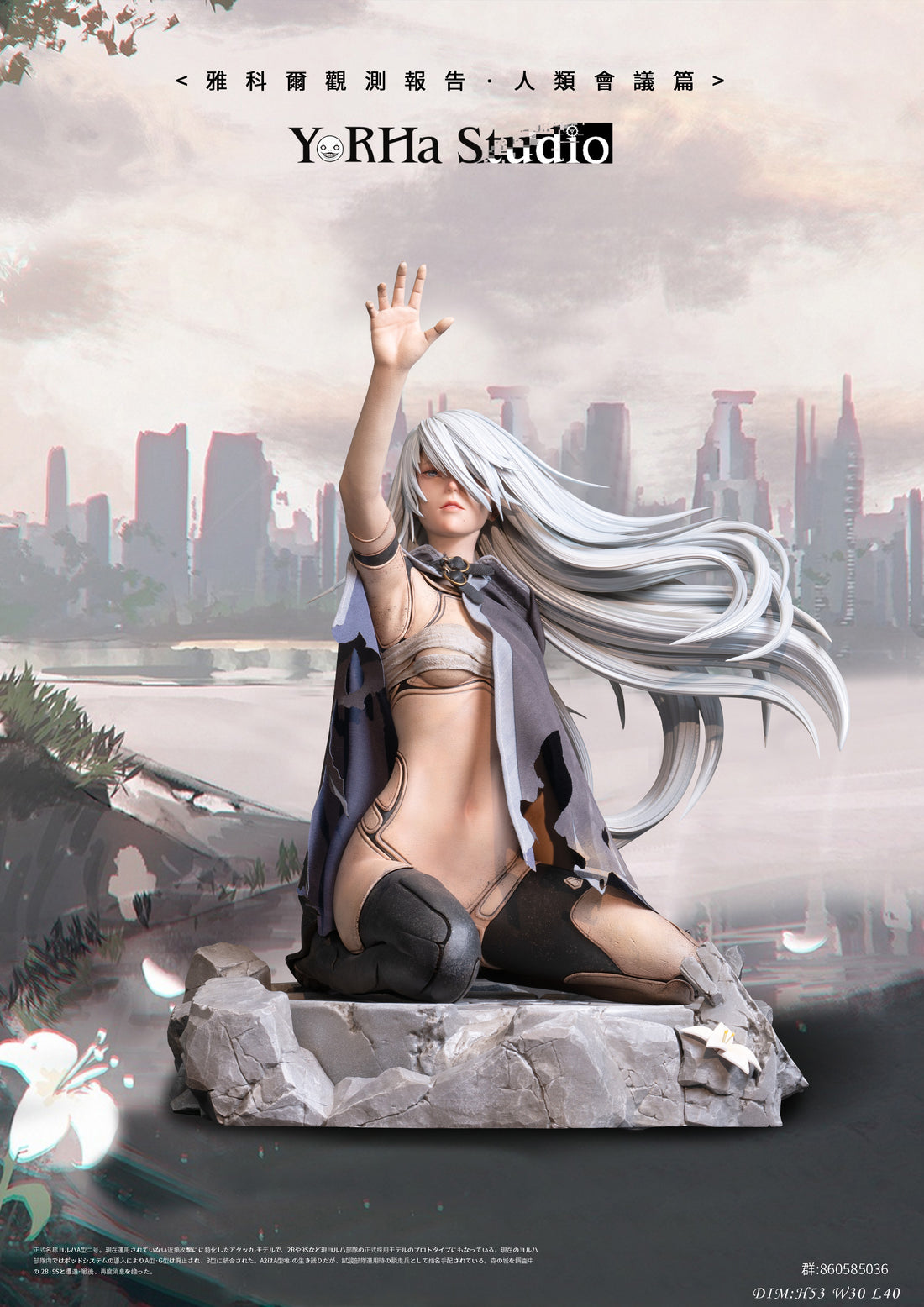 NieR Automata YorHa Studio A2 Resin Statue