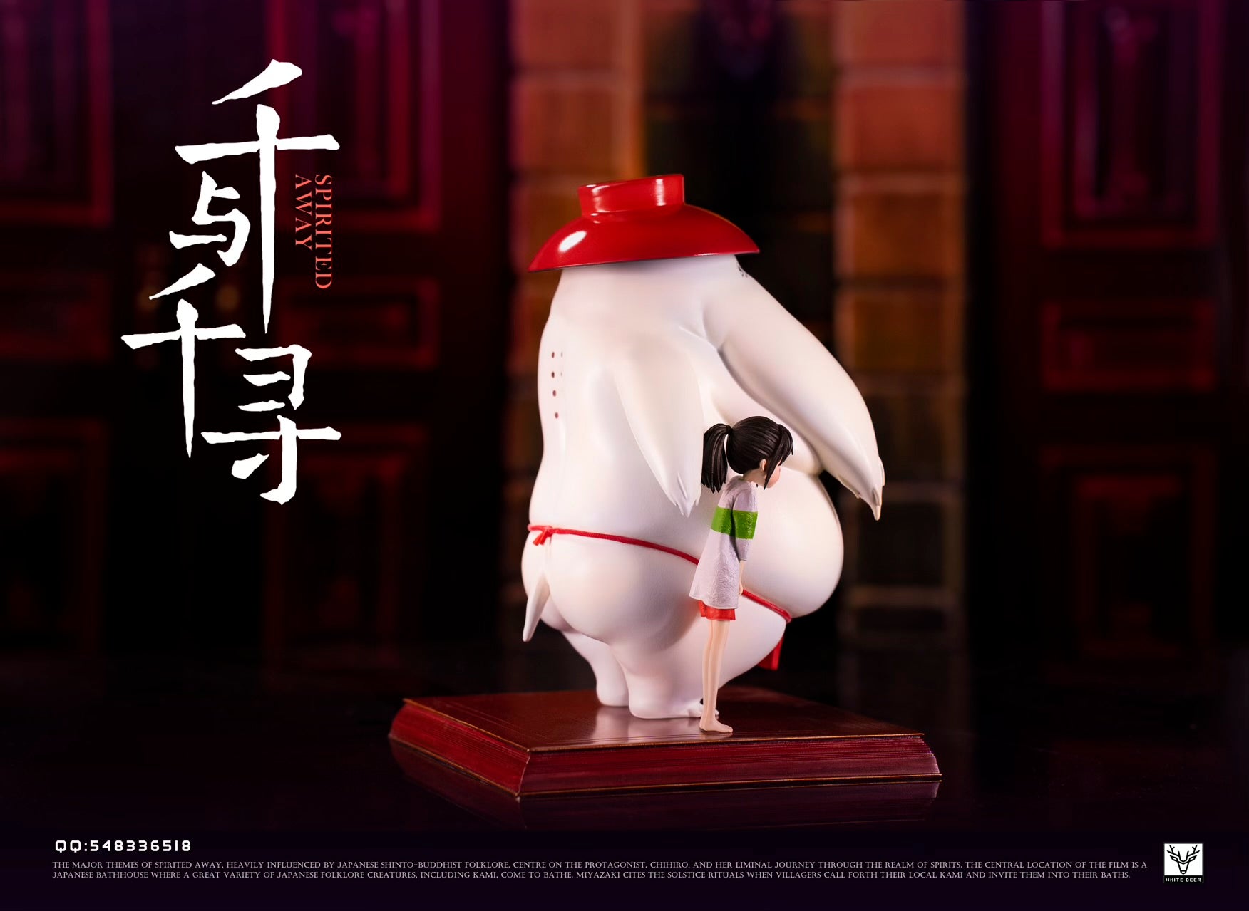 その他 KUBO SPACE-King of the White Deer Spirited Away WhiteDeer Studio Spirited Away Resin Statue