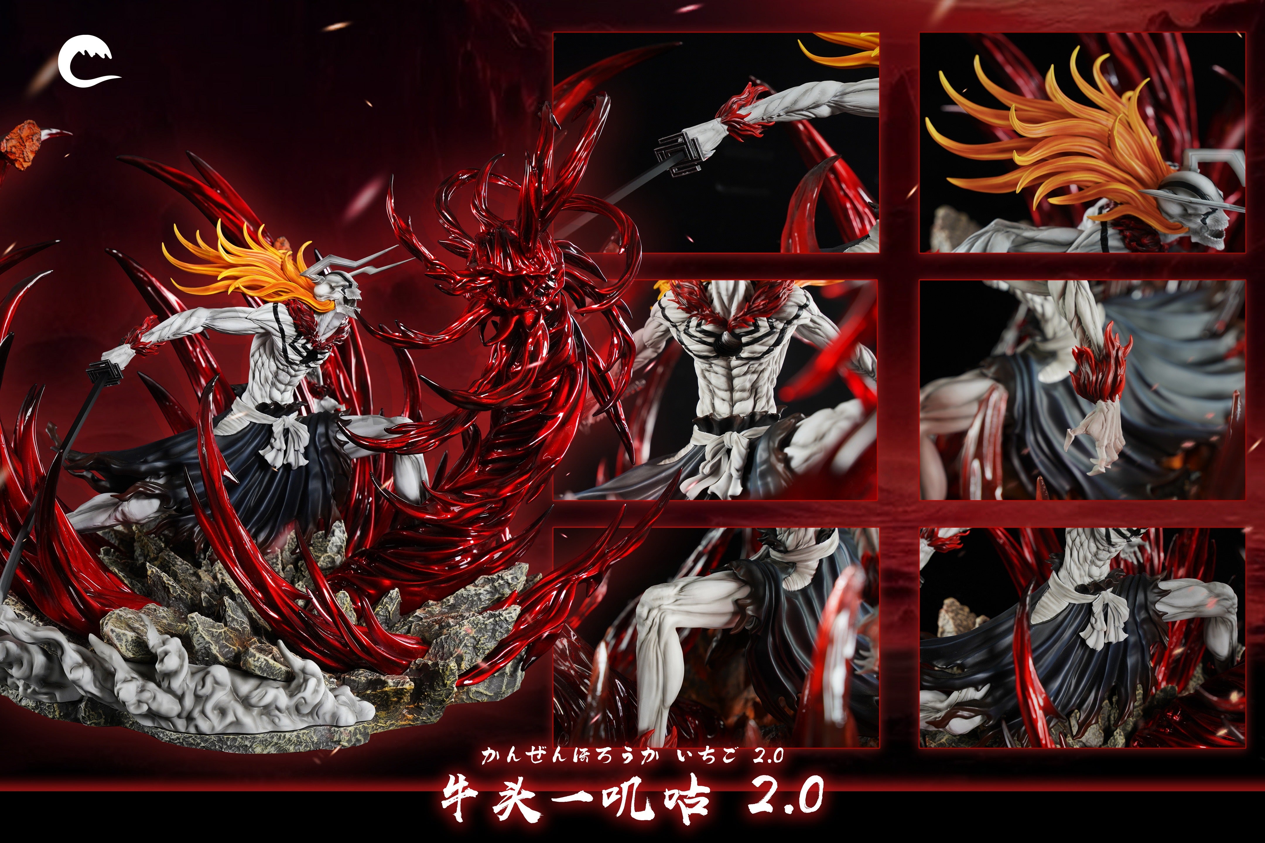 ichigocafe様 Pre-order * Time Studio Bleach Kurosaki Ichigo Resin Statue