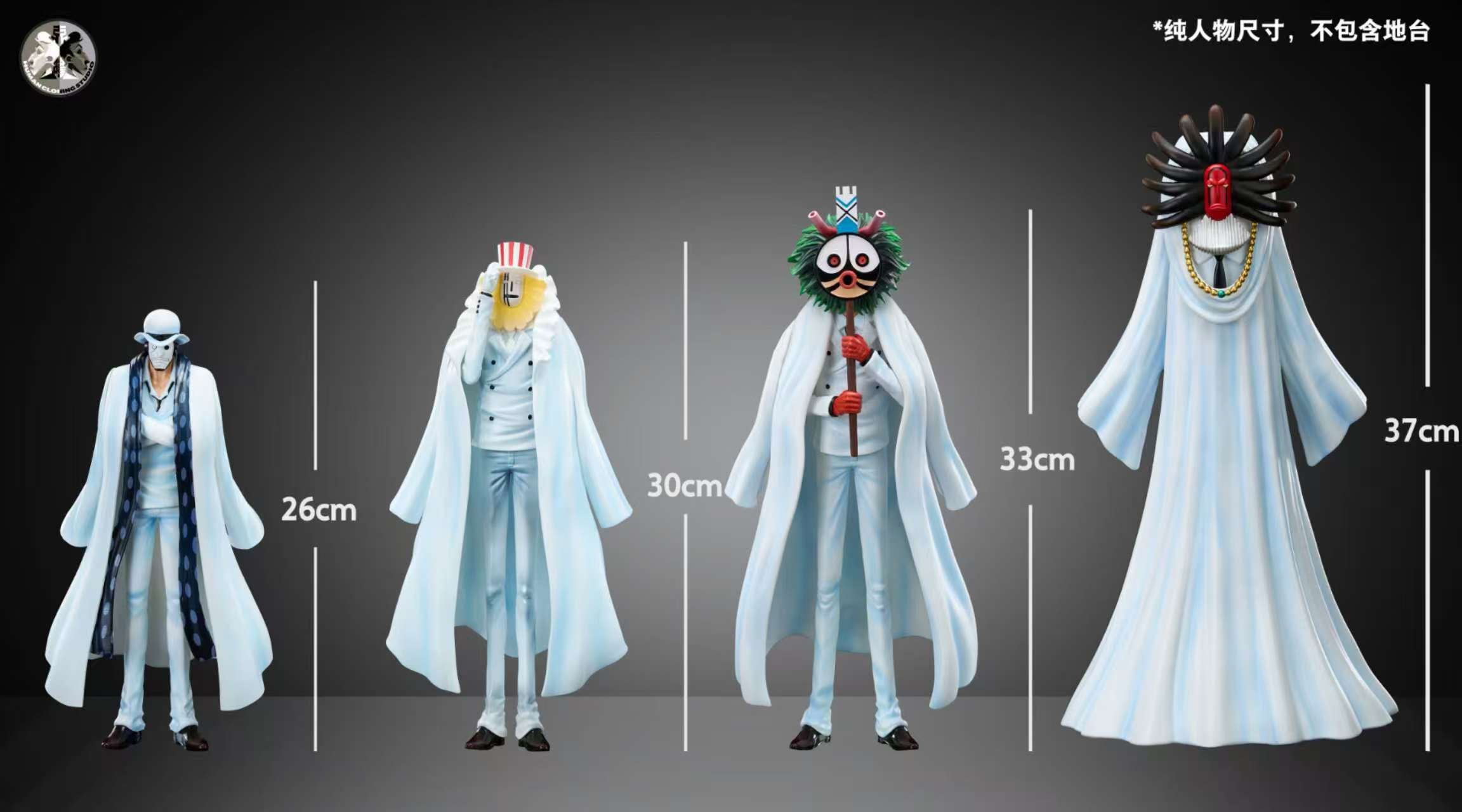 【THE MOZZ】Cloni Balloon One Piece One Piece Clone Studio CP0 Guernica x Joseph x Maha x