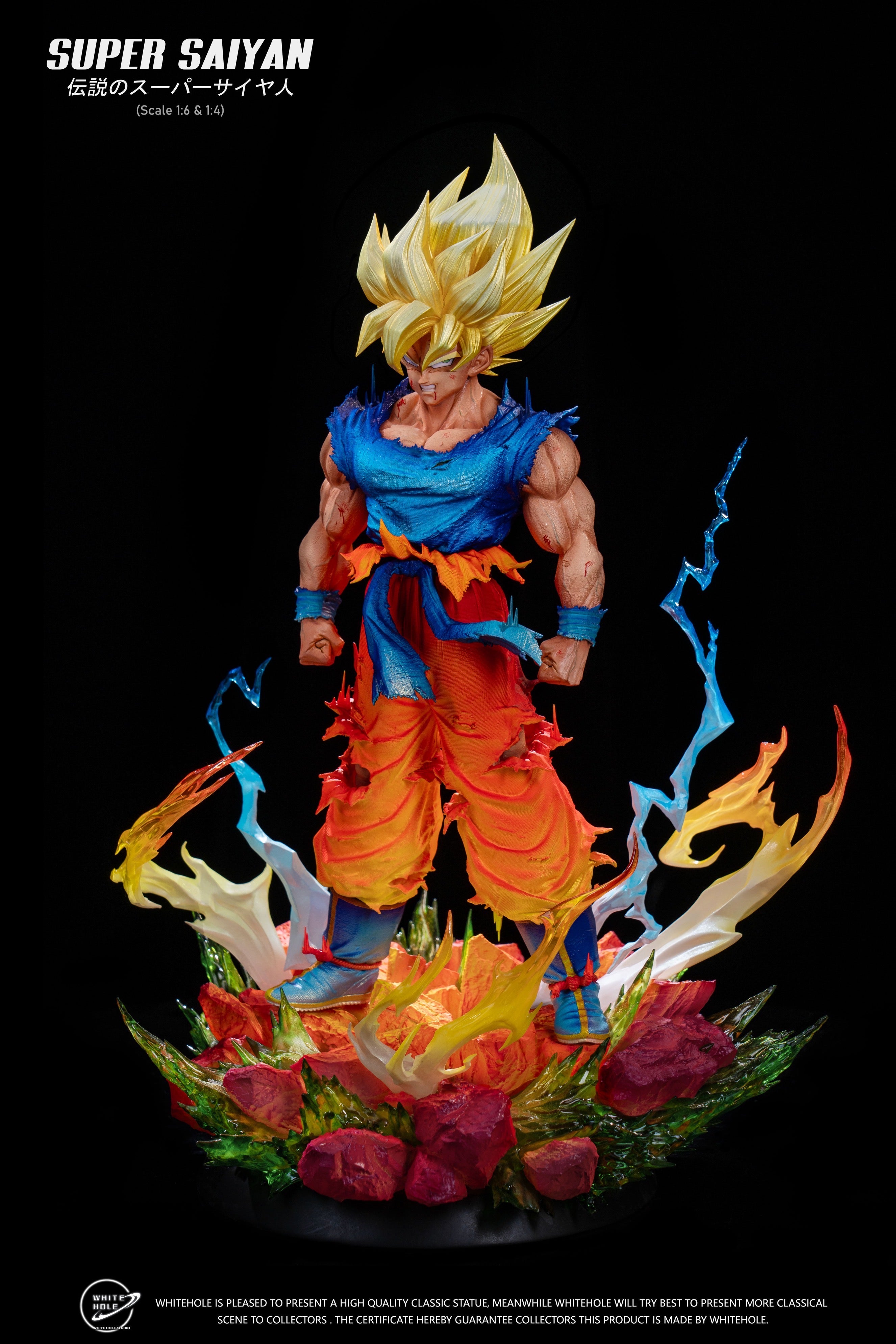 Dragon Ball White Hole Studio The Legendary Super Saiyan Goku on