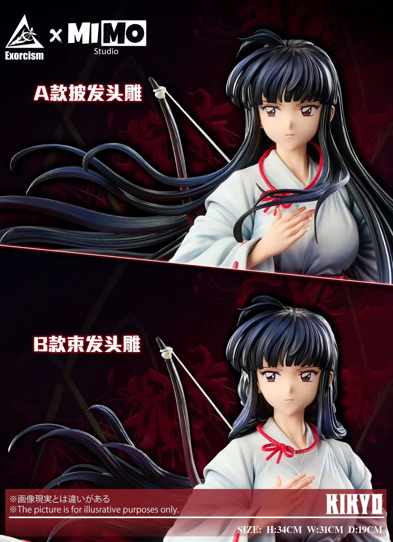 InuYasha Exorcism x Mimo Studio Kikyo – ClubHouse Statues