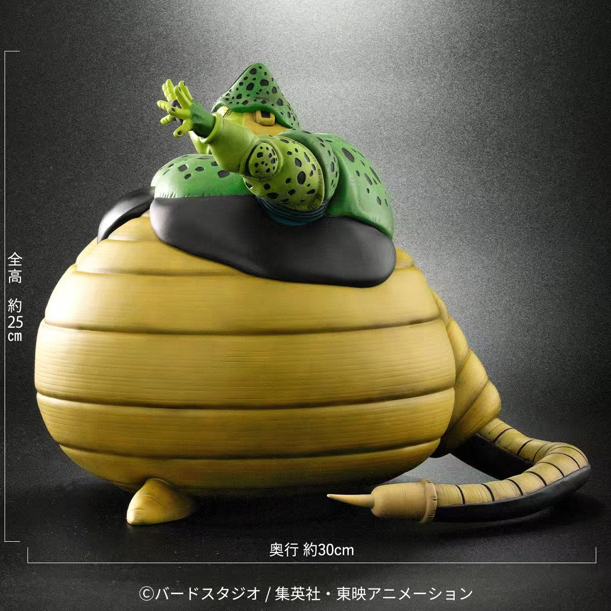 Dragon Ball X Plus Plex Cell Unforgivable SP Version Licensed