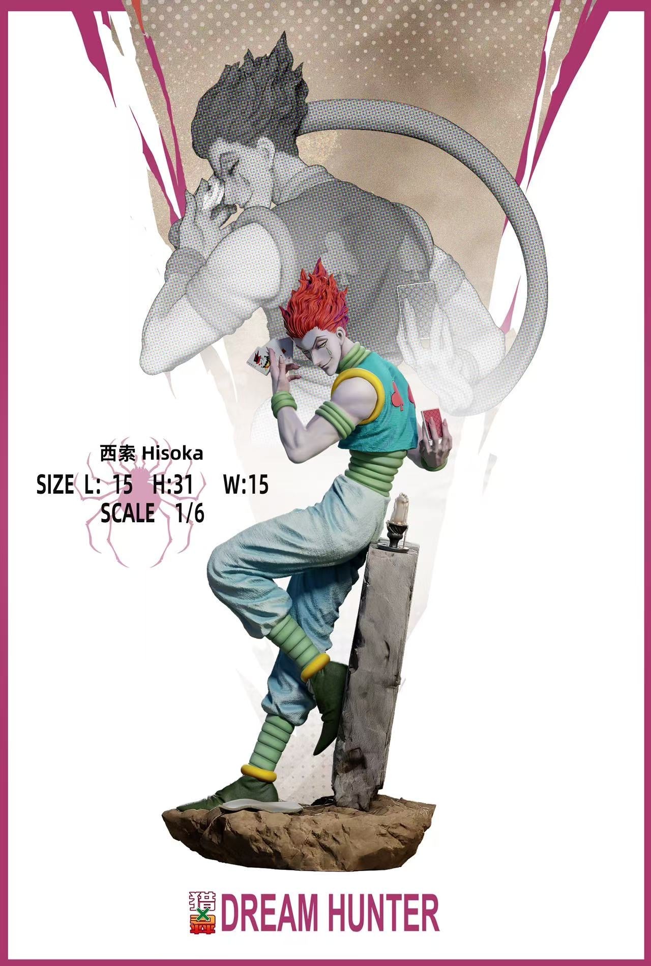 Hunter x Hunter Dream Hunter Studio Phantom Troupe – ClubHouse Statues