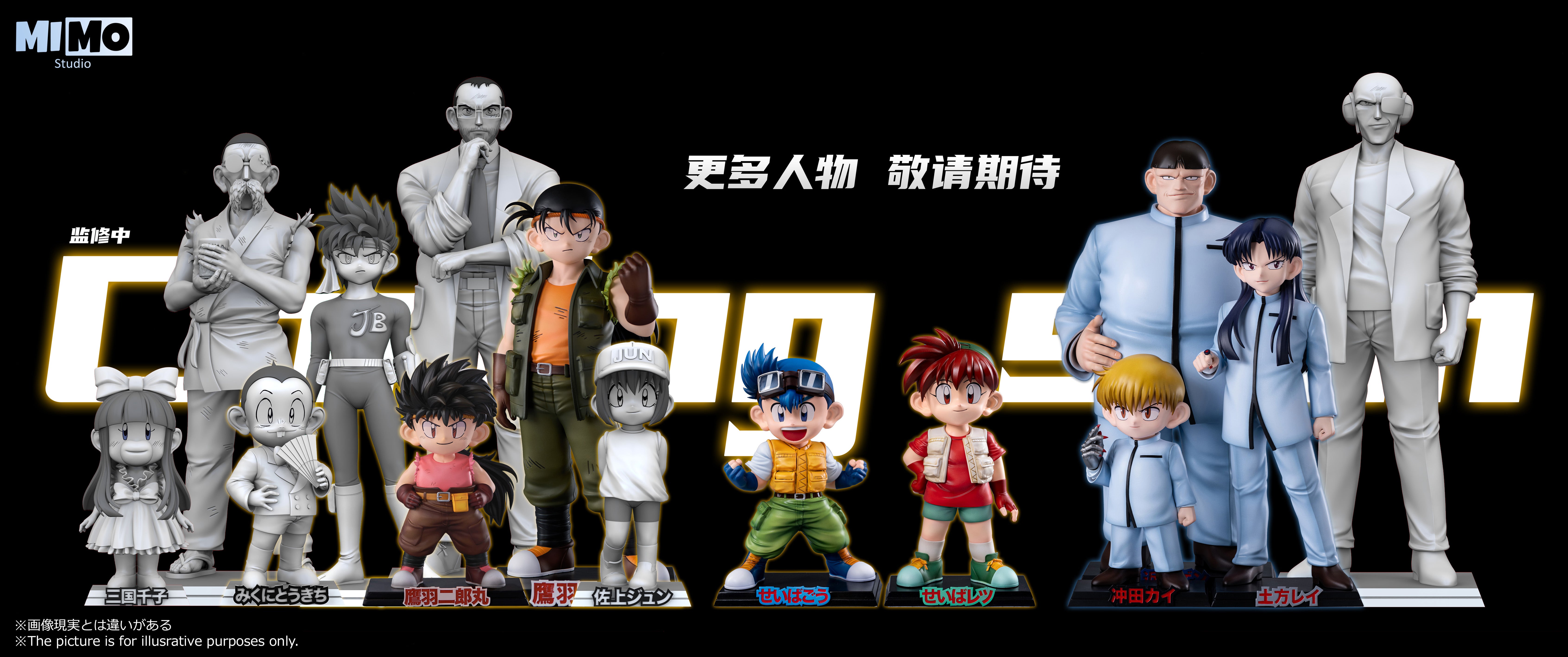 Bakusou Kyoudai Lets Go Mimo Studio Takaba Ryo x Jiro Maru Ryo