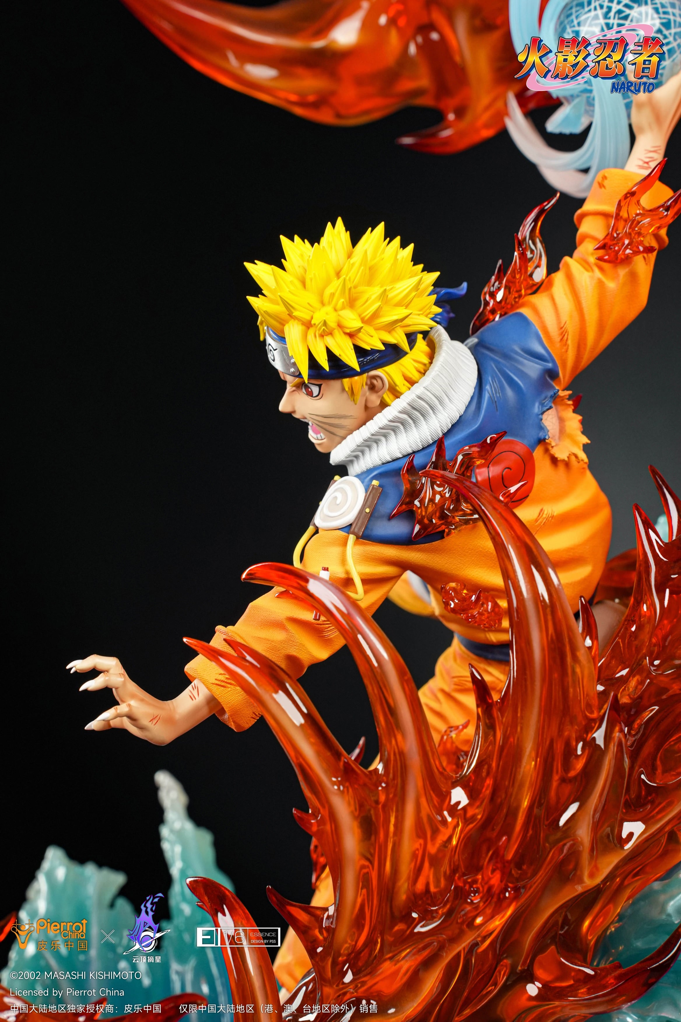 Naruto Pickstar Studio Kid Naruto Rasengan Attack Final Valley