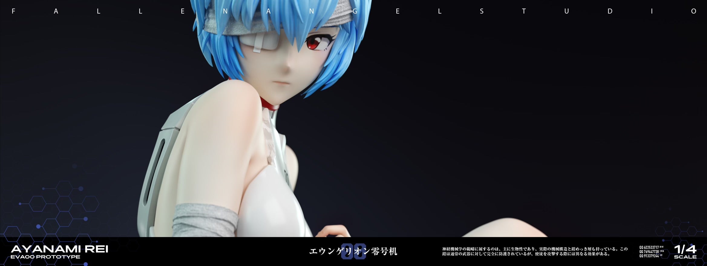 Neon Genesis Evangelion FA Studio Ayanami Rei x Evangelion Unit-00