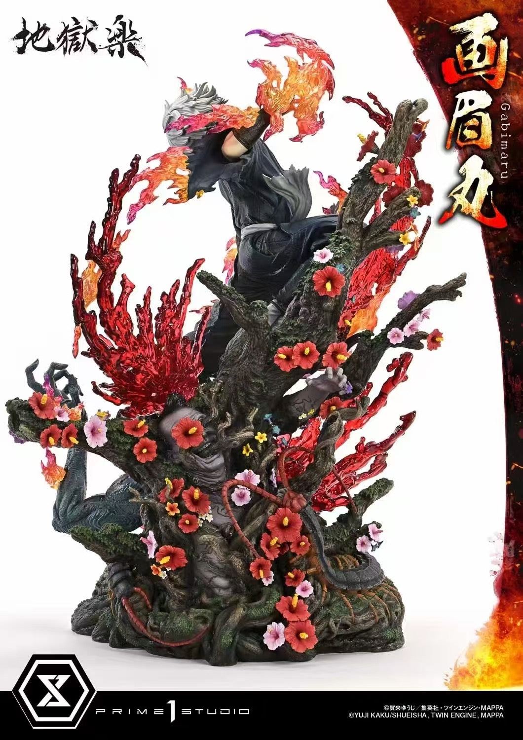 HOT STUFF Hells Angel フィギュア220/2008 Hells Paradise Prime 1 Studio Jigokuraku Gabimaru Licensed