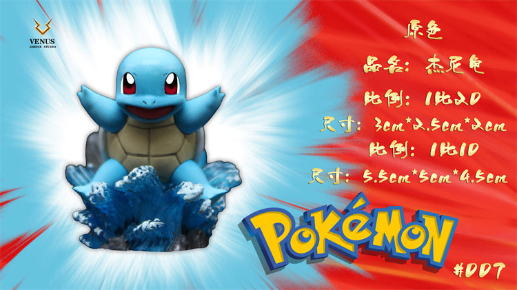 Pokémon Pikachu Bulbasaur Squirtle Charmander Nyckelring Figurer Model 4 Squirtle A6de100a923040f5 Pokémon Pikachu Bulbasaur Squirtle Charmander Nyckelring Figurer Model 4 Squirtle A6de100a923040f5