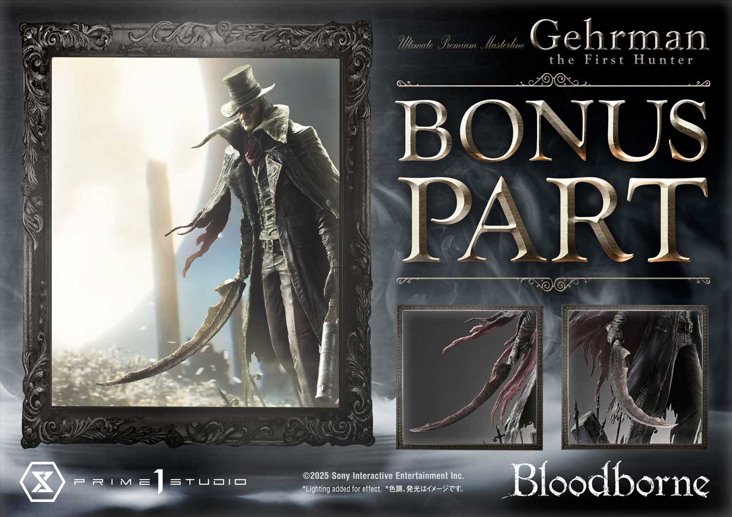 Bloodborne Prime 1 Studio Geharman Licensed – ClubHouse Statues