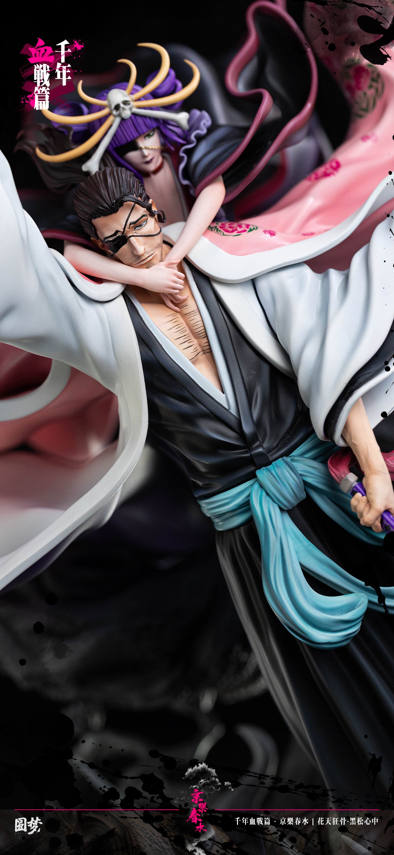 Bleach YuanMeng Studio Kyoraku Shunsui Resin Statue – ClubHouse