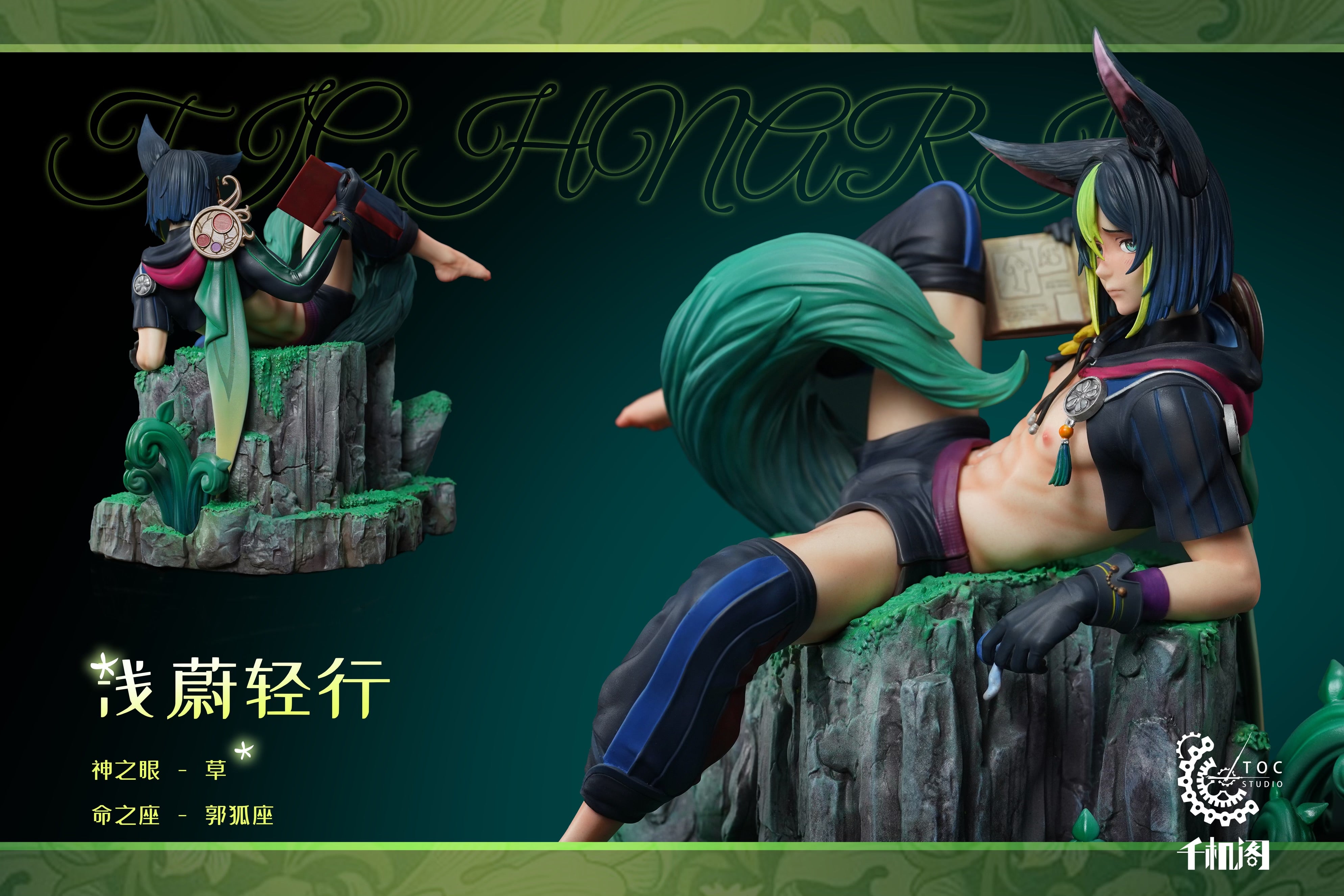 Genshin Impact TOC Studio Tighnari Resin Statue – ClubHouse Statues